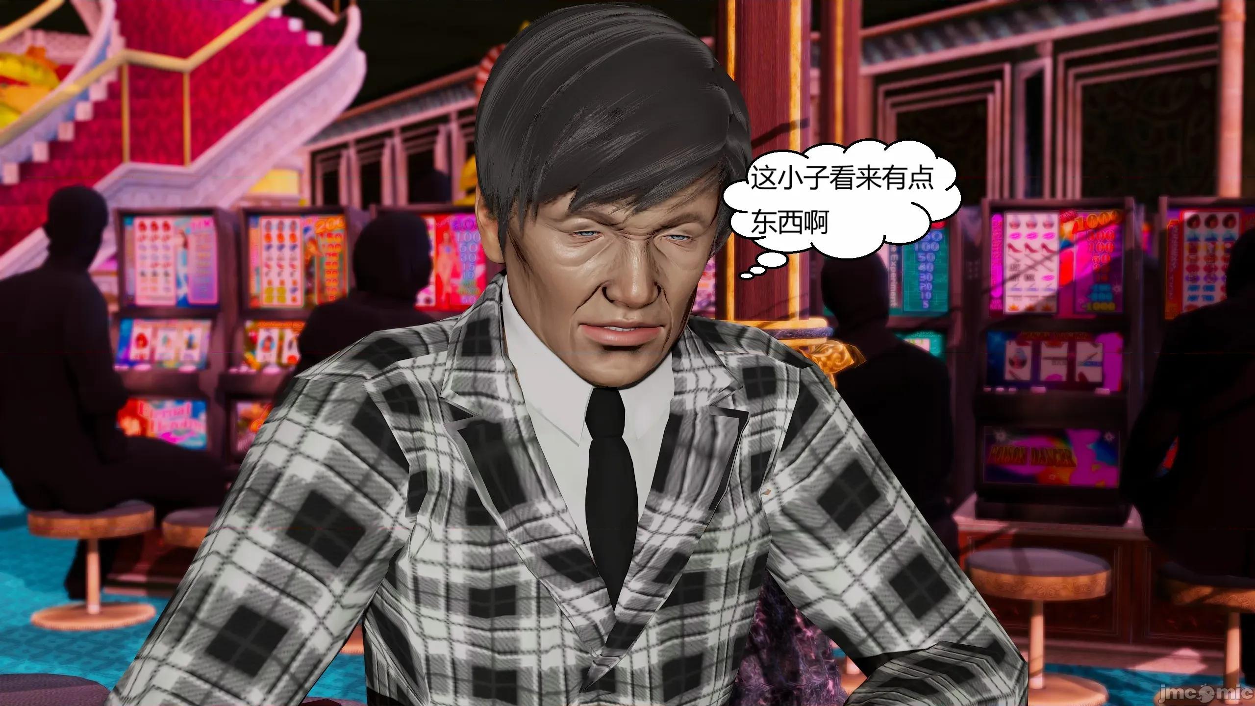 重生之每日獲得隨機超能力 重生之每日獲得隨機超能力 第三章 第331页