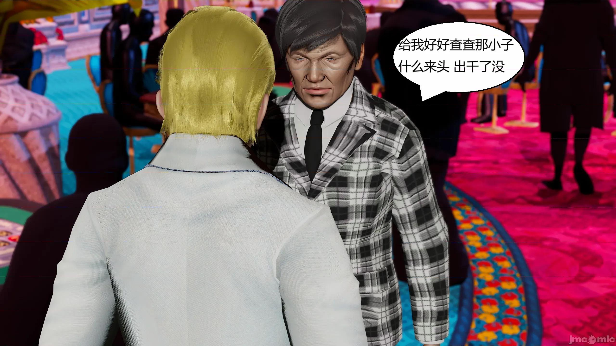 重生之每日獲得隨機超能力 重生之每日獲得隨機超能力 第三章 第345页
