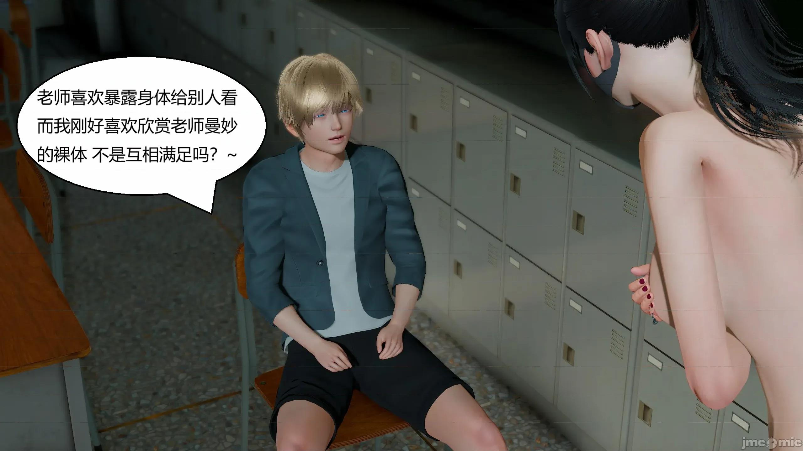 重生之每日獲得隨機超能力 重生之每日獲得隨機超能力 第四章 第26页