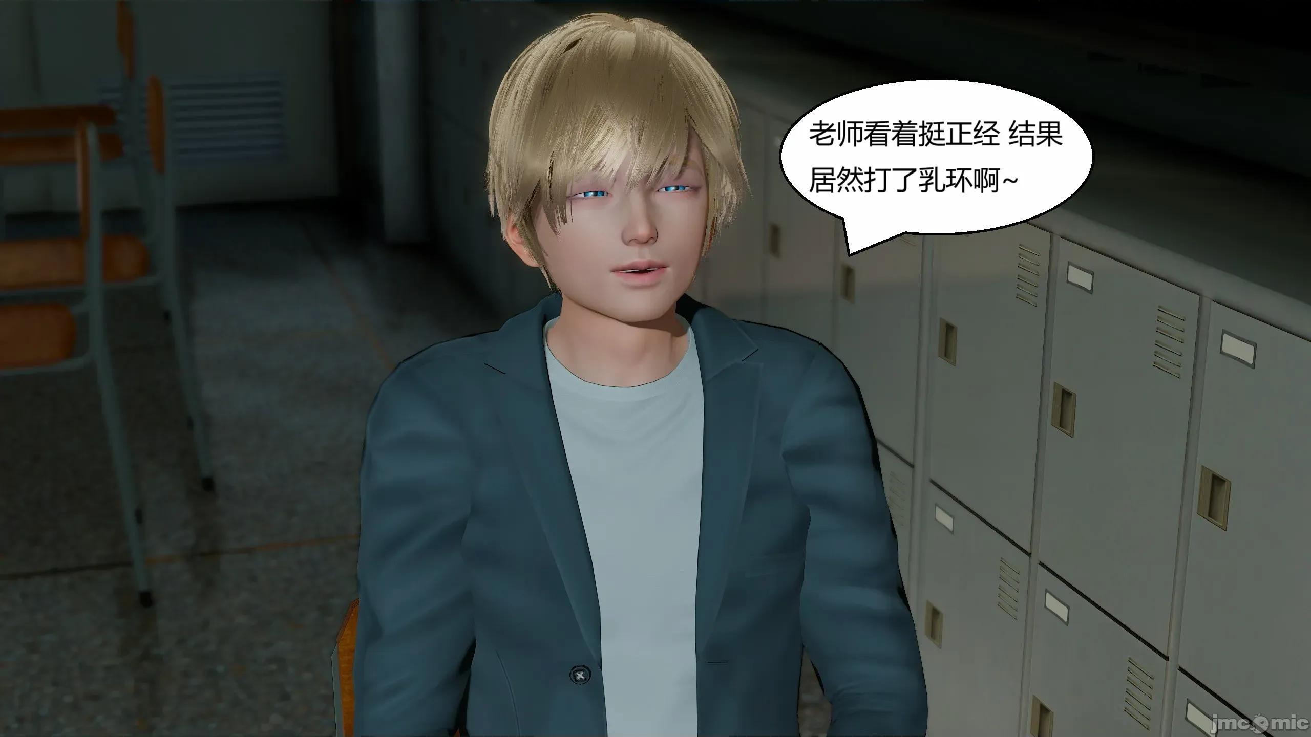 重生之每日獲得隨機超能力 重生之每日獲得隨機超能力 第四章 第42页