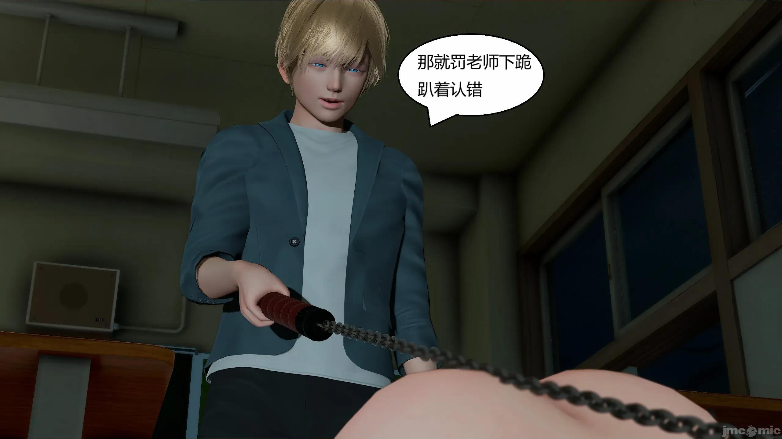 重生之每日獲得隨機超能力 重生之每日獲得隨機超能力 第四章 第138页