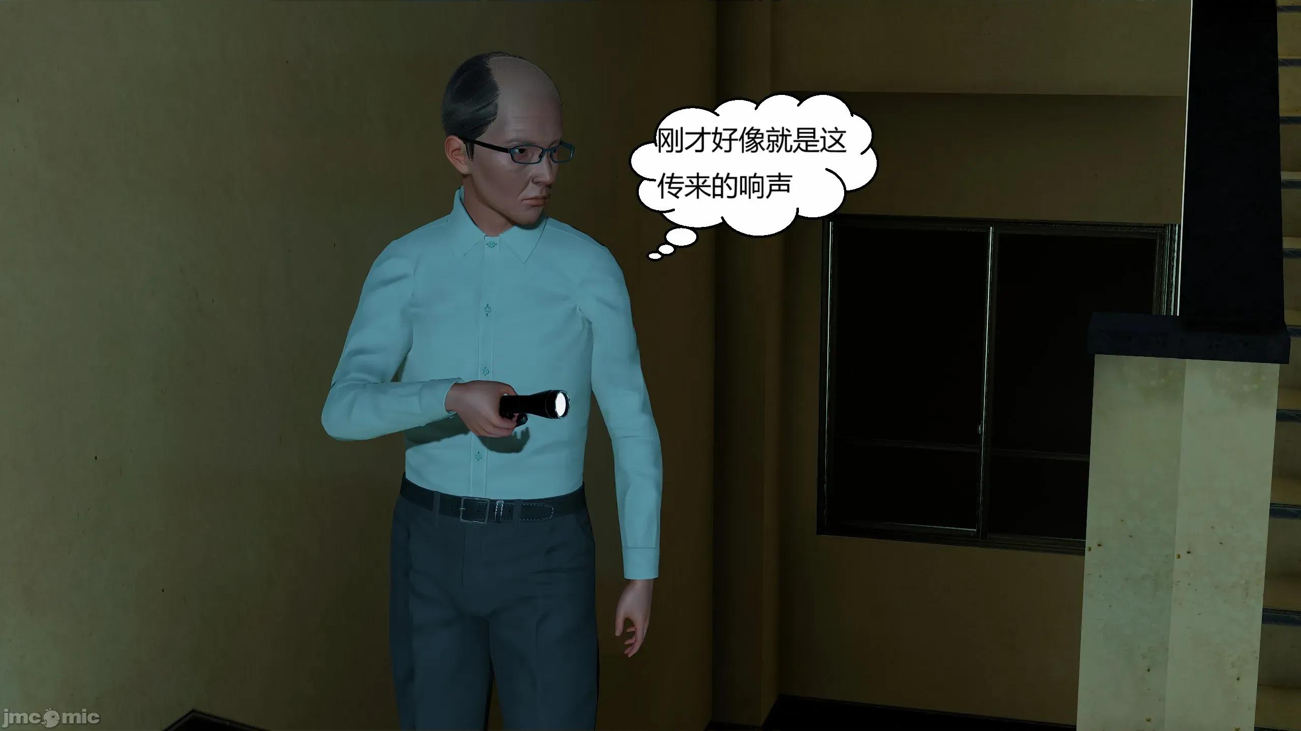 重生之每日獲得隨機超能力 重生之每日獲得隨機超能力 第四章 第189页