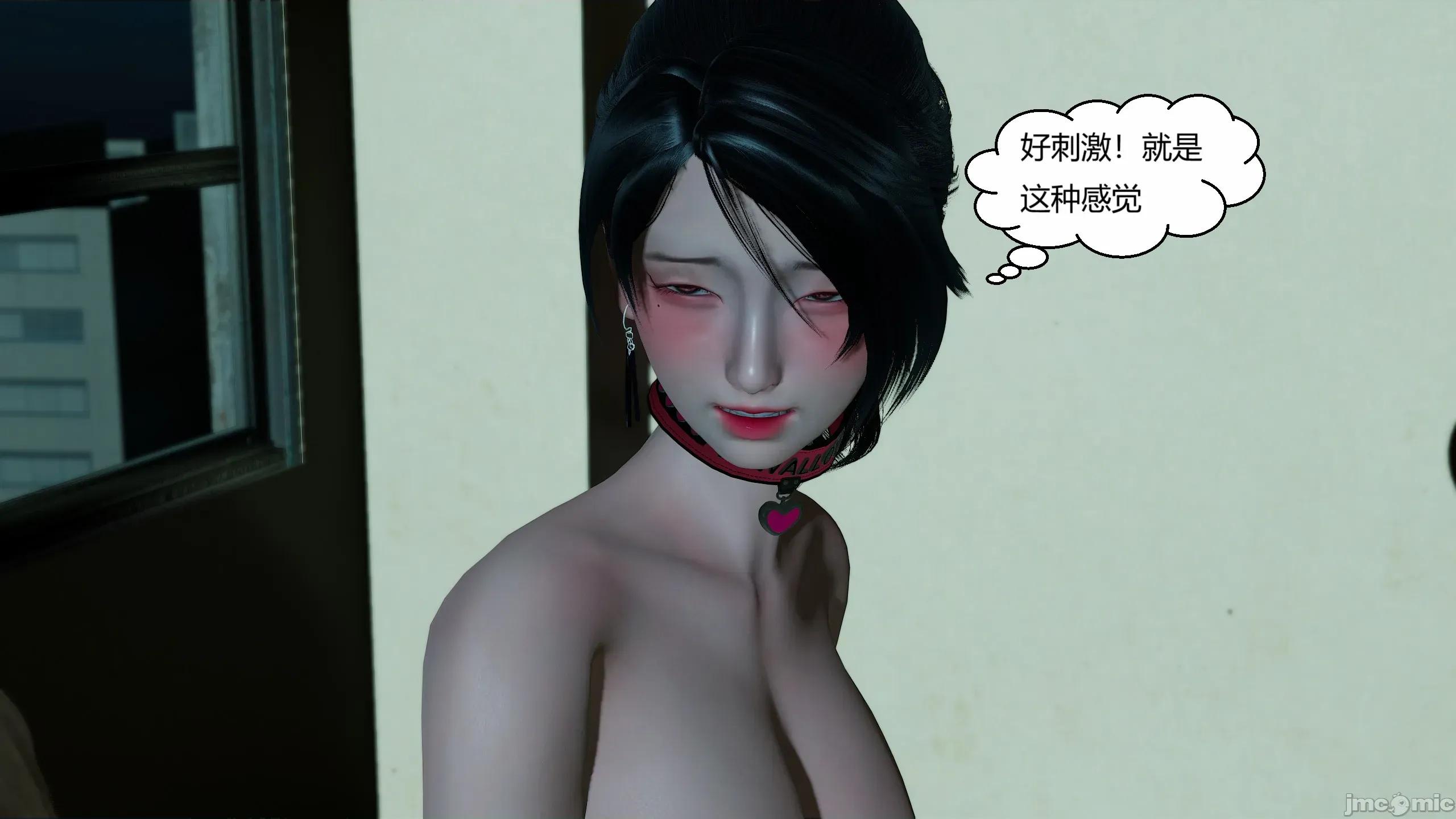 重生之每日獲得隨機超能力 重生之每日獲得隨機超能力 第四章 第198页