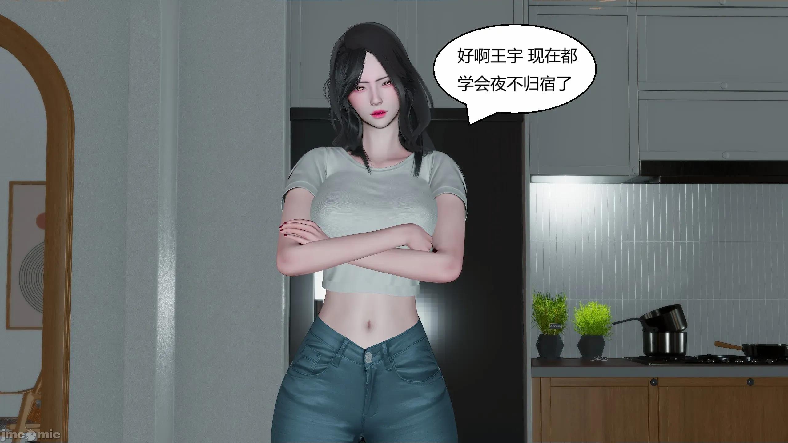 重生之每日獲得隨機超能力 重生之每日獲得隨機超能力 第四章 第252页