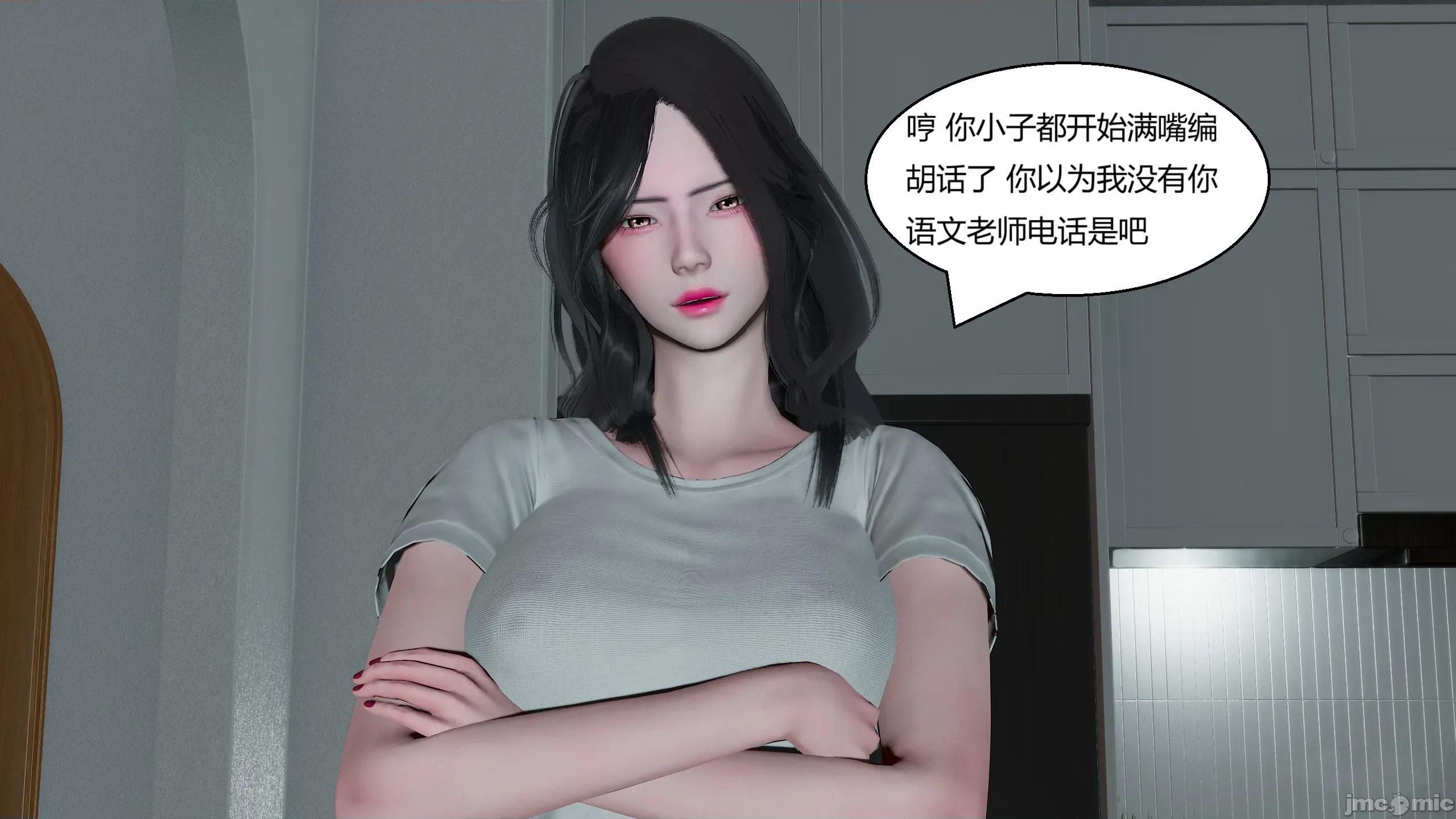 重生之每日獲得隨機超能力 重生之每日獲得隨機超能力 第四章 第257页