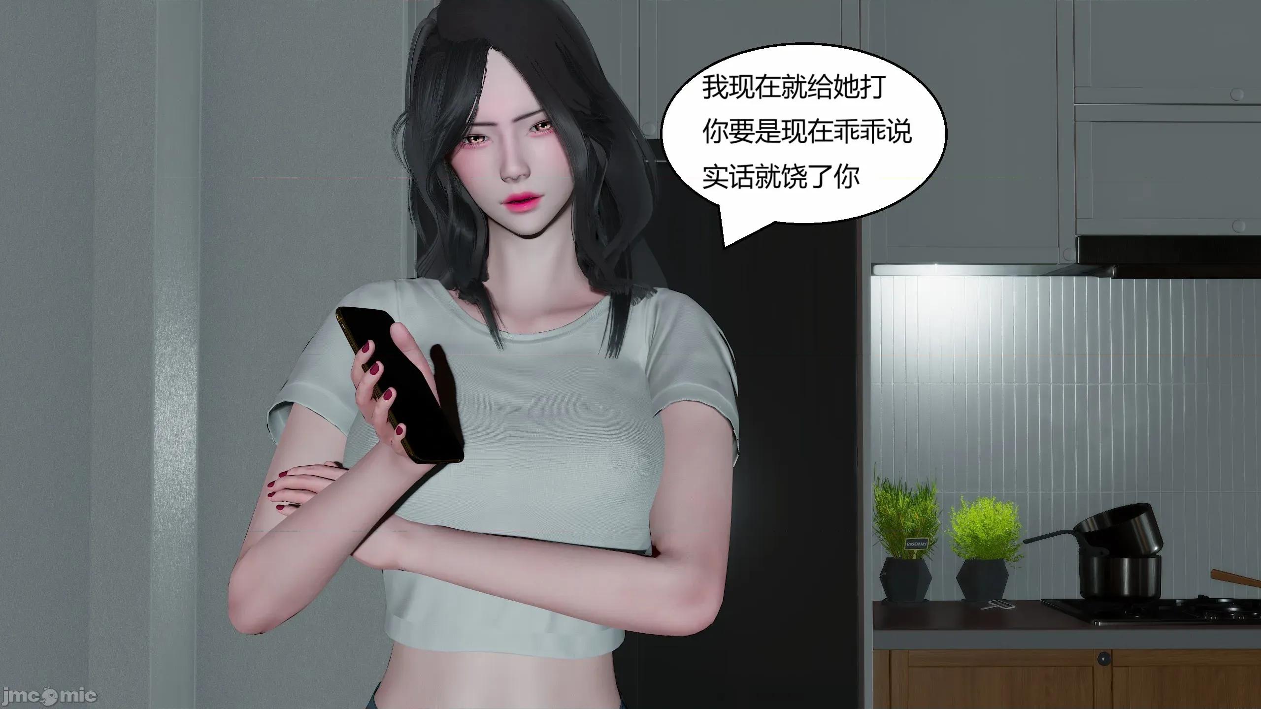 重生之每日獲得隨機超能力 重生之每日獲得隨機超能力 第四章 第258页