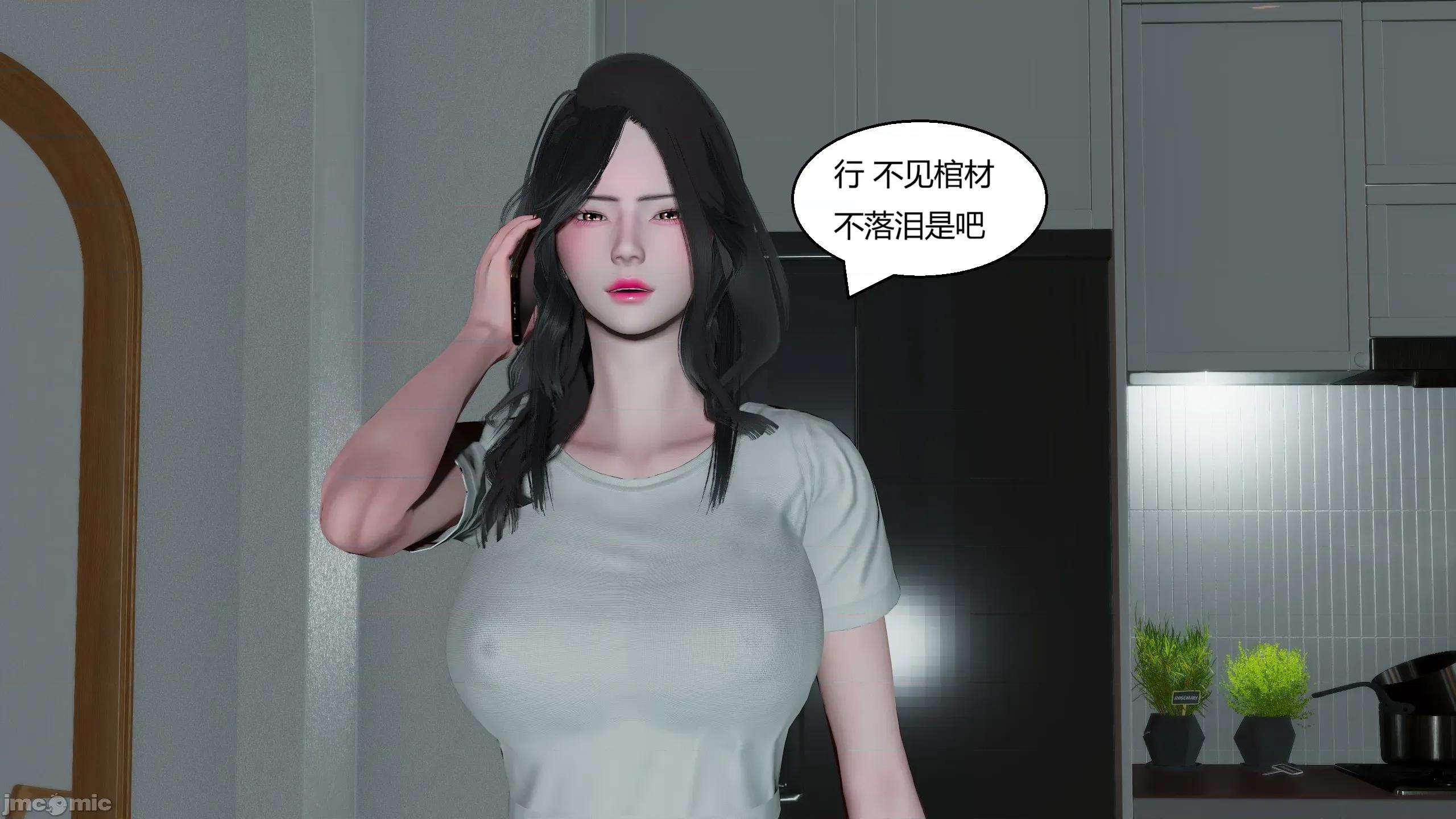 重生之每日獲得隨機超能力 重生之每日獲得隨機超能力 第四章 第260页