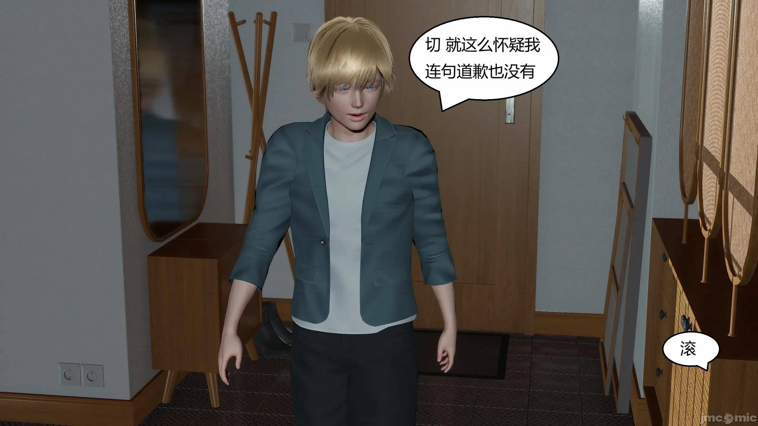重生之每日獲得隨機超能力 重生之每日獲得隨機超能力 第四章 第268页