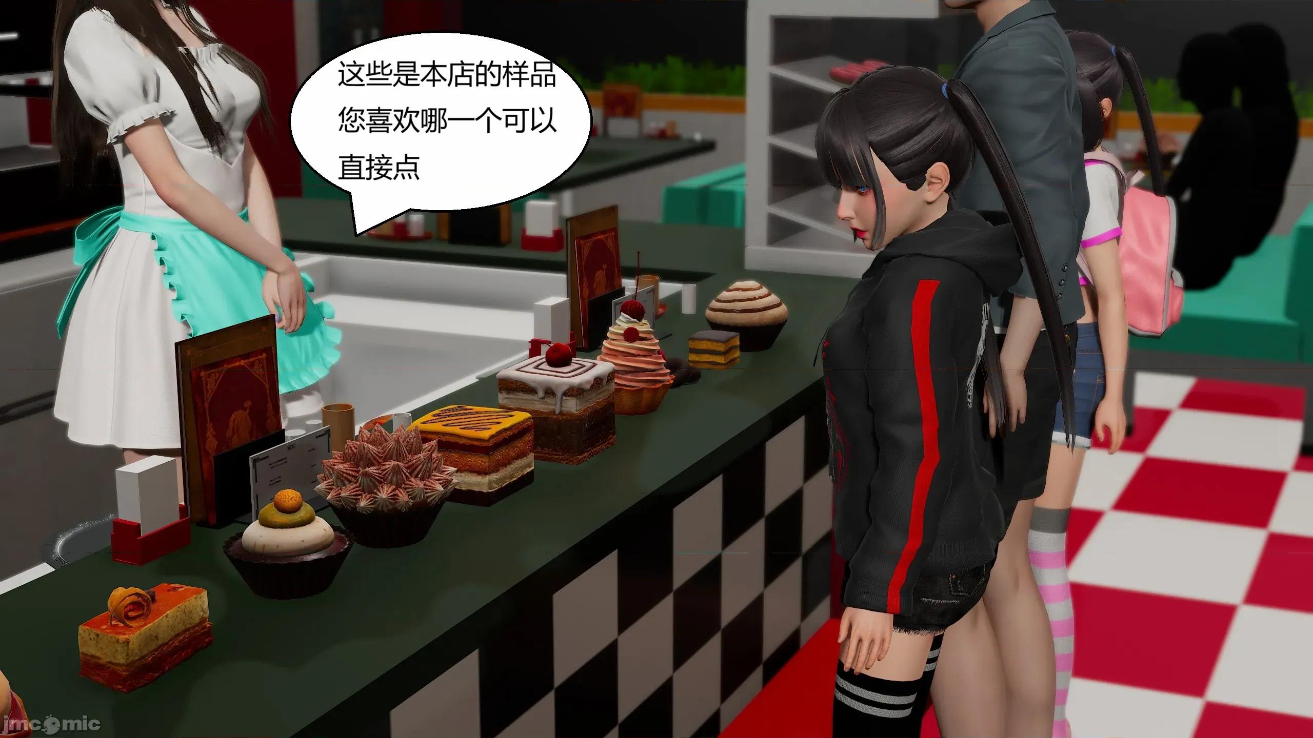 重生之每日獲得隨機超能力 重生之每日獲得隨機超能力 第五章 第68页