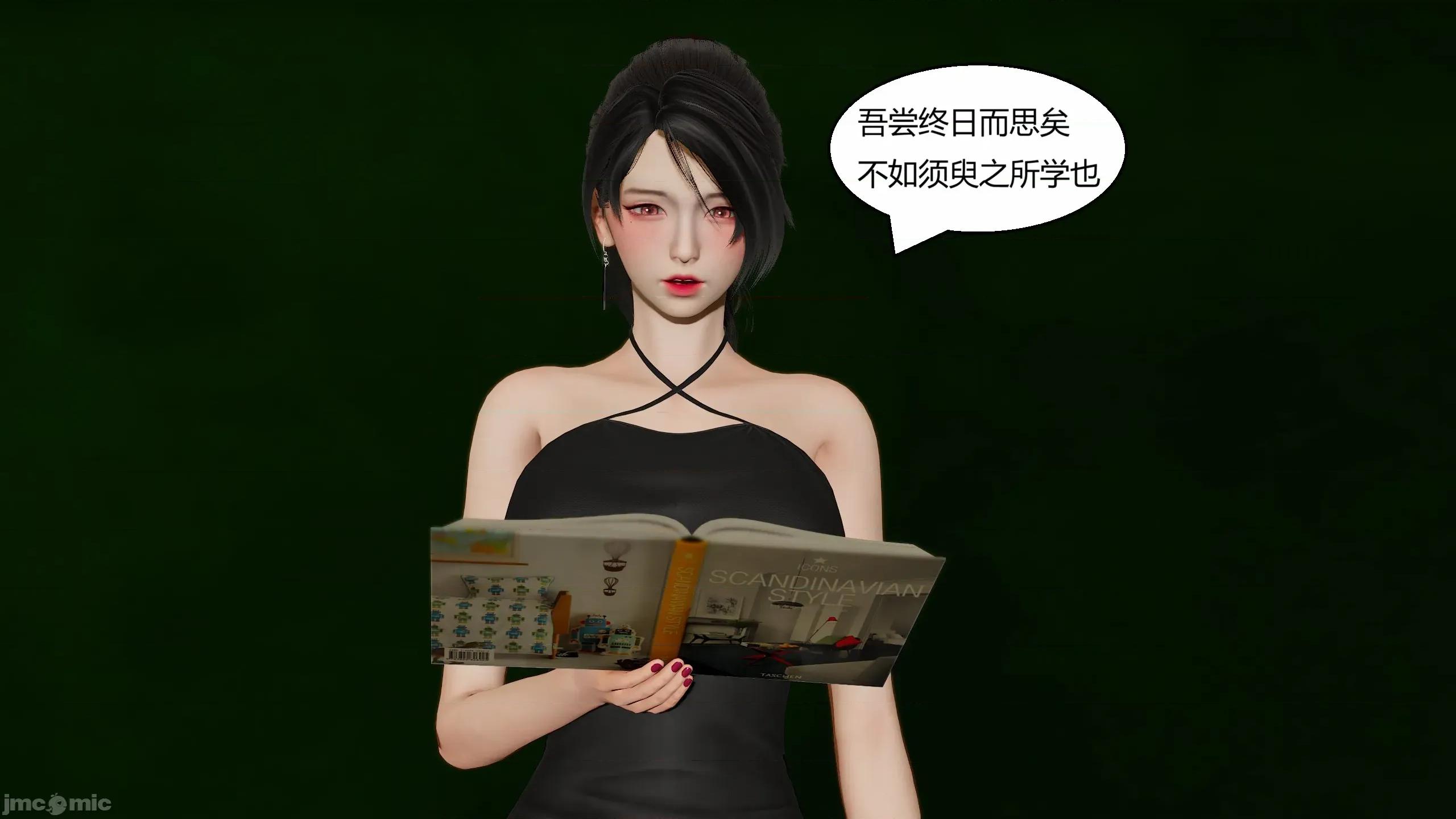 重生之每日獲得隨機超能力 重生之每日獲得隨機超能力 第五章 第136页
