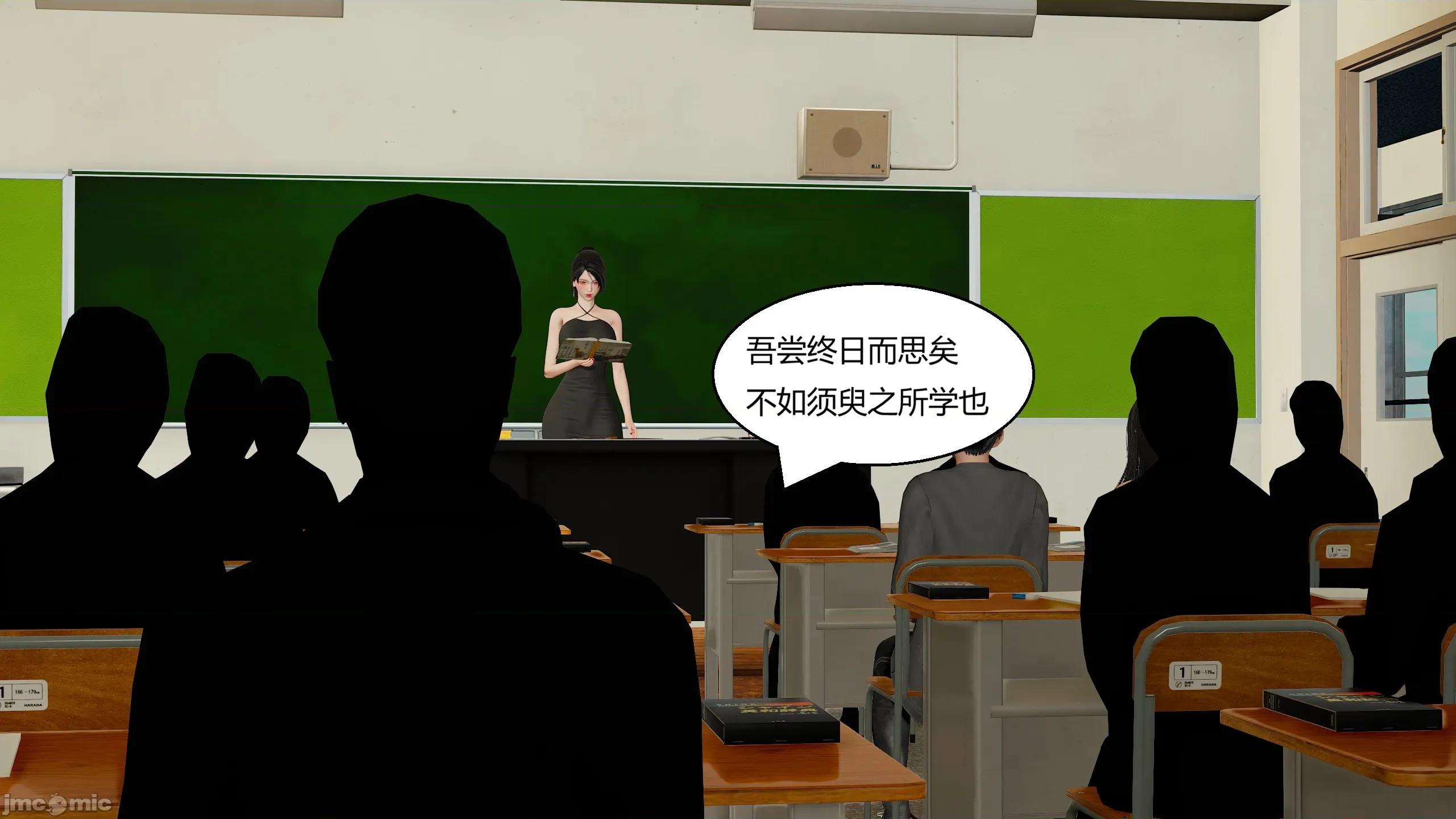 重生之每日獲得隨機超能力 重生之每日獲得隨機超能力 第五章 第137页