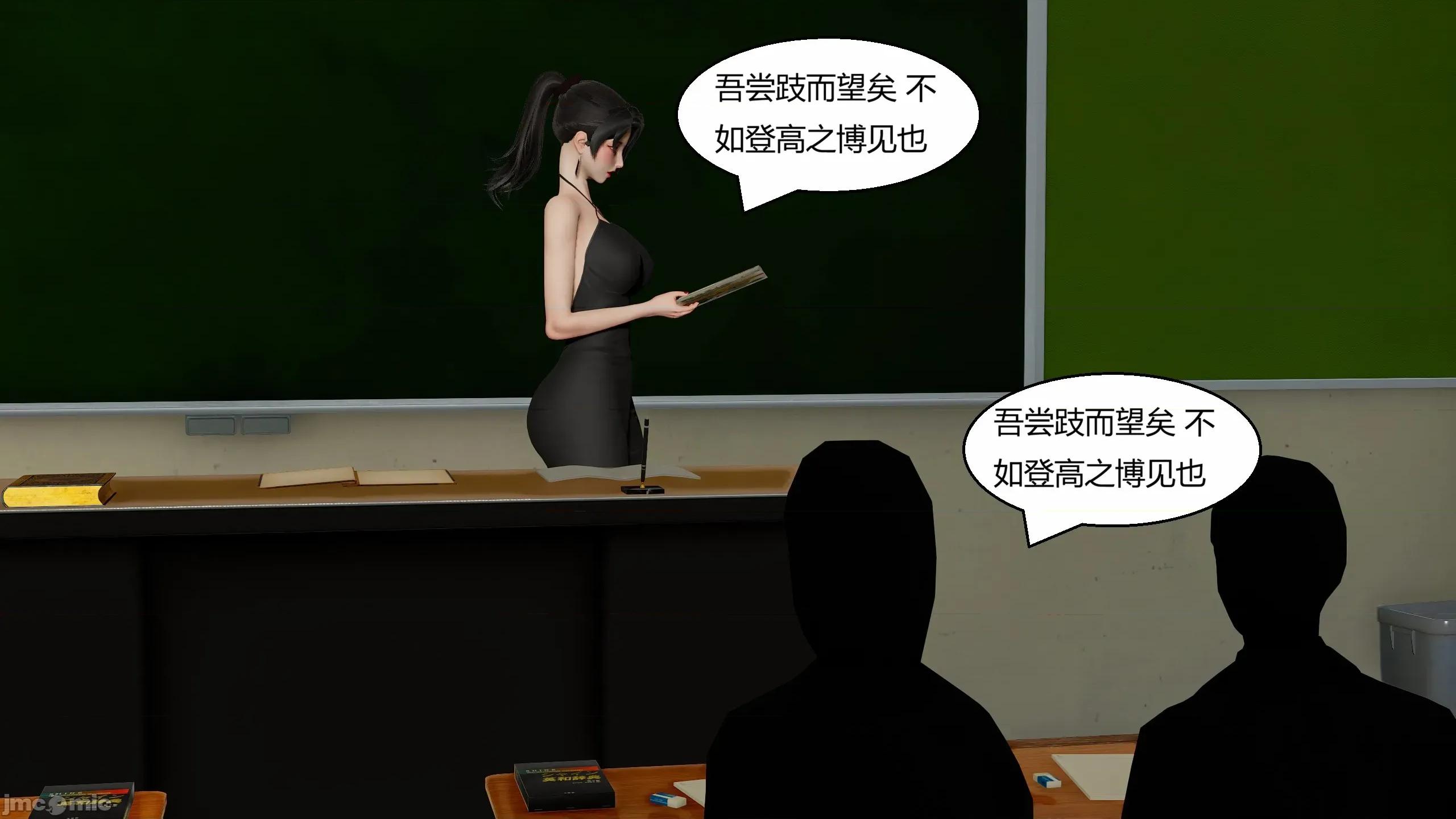 重生之每日獲得隨機超能力 重生之每日獲得隨機超能力 第五章 第138页