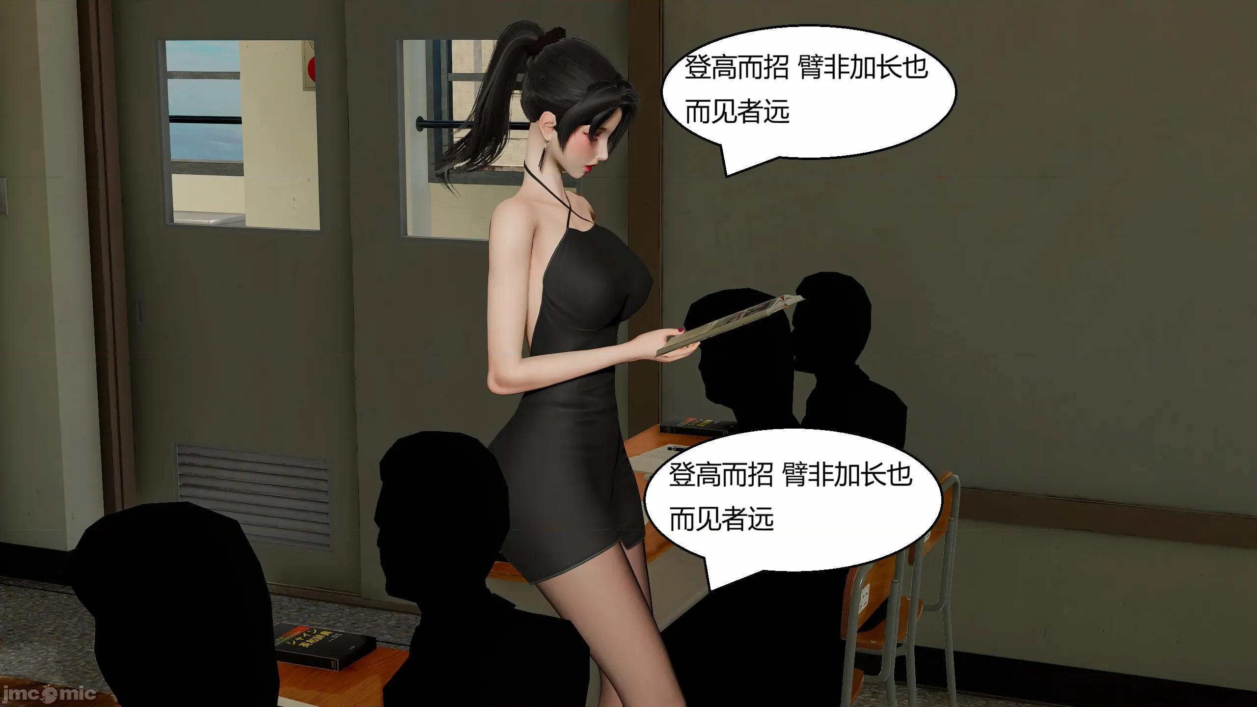 重生之每日獲得隨機超能力 重生之每日獲得隨機超能力 第五章 第139页