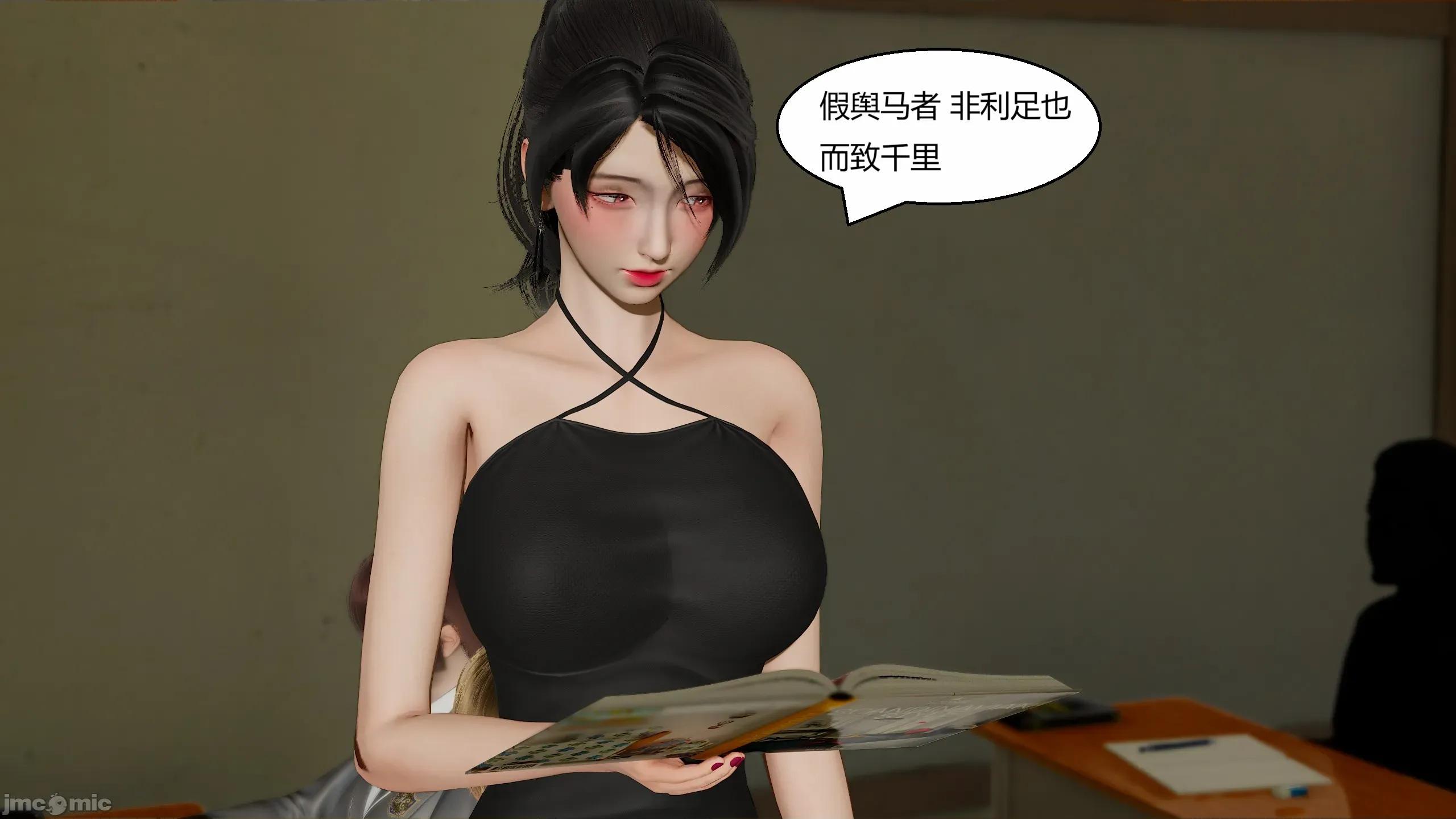 重生之每日獲得隨機超能力 重生之每日獲得隨機超能力 第五章 第145页
