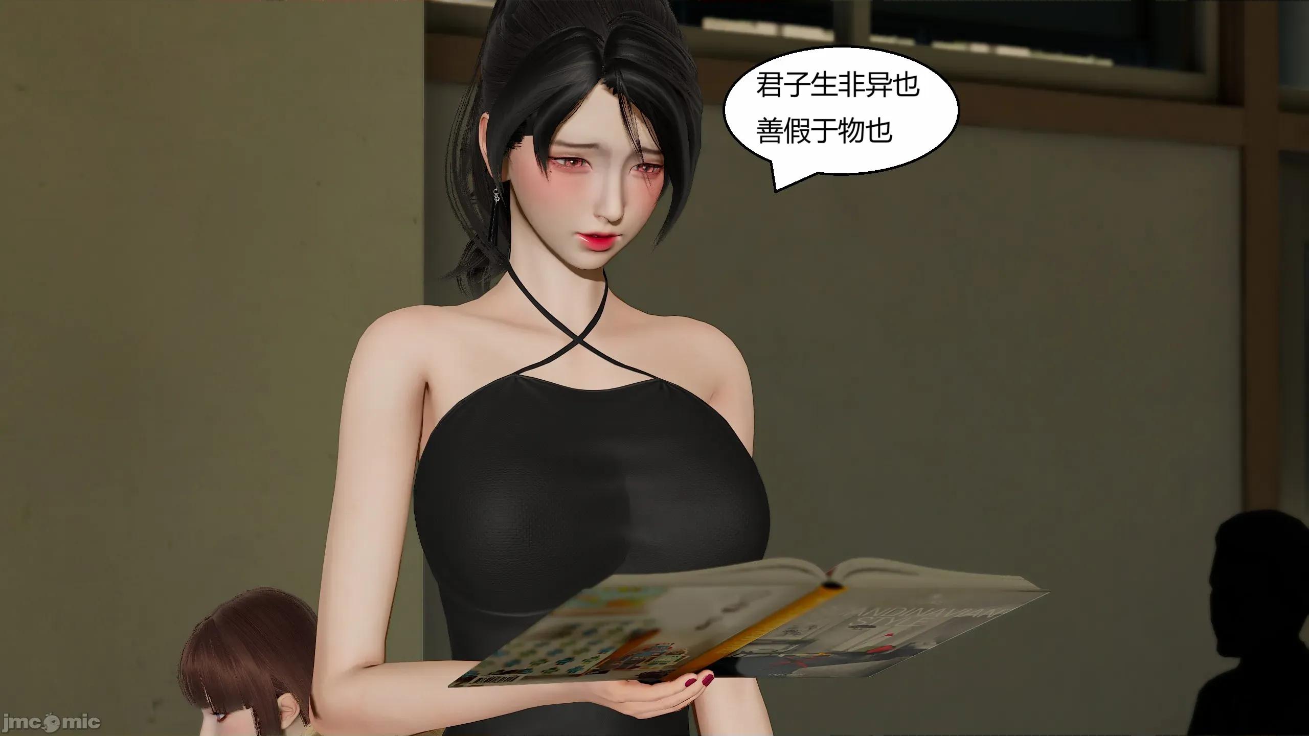 重生之每日獲得隨機超能力 重生之每日獲得隨機超能力 第五章 第151页