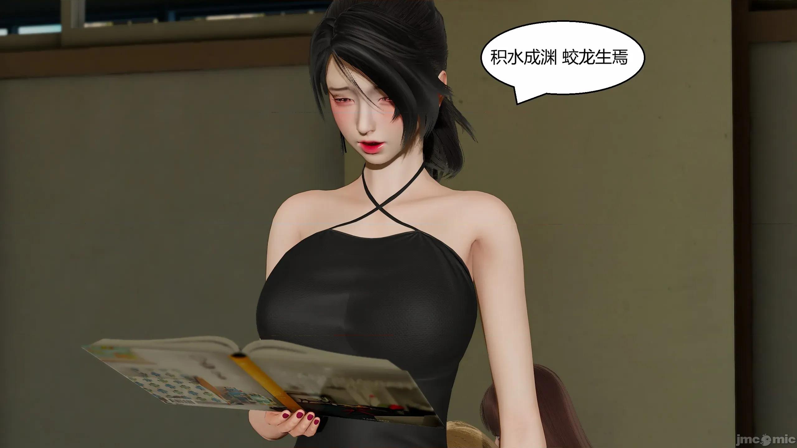 重生之每日獲得隨機超能力 重生之每日獲得隨機超能力 第五章 第154页