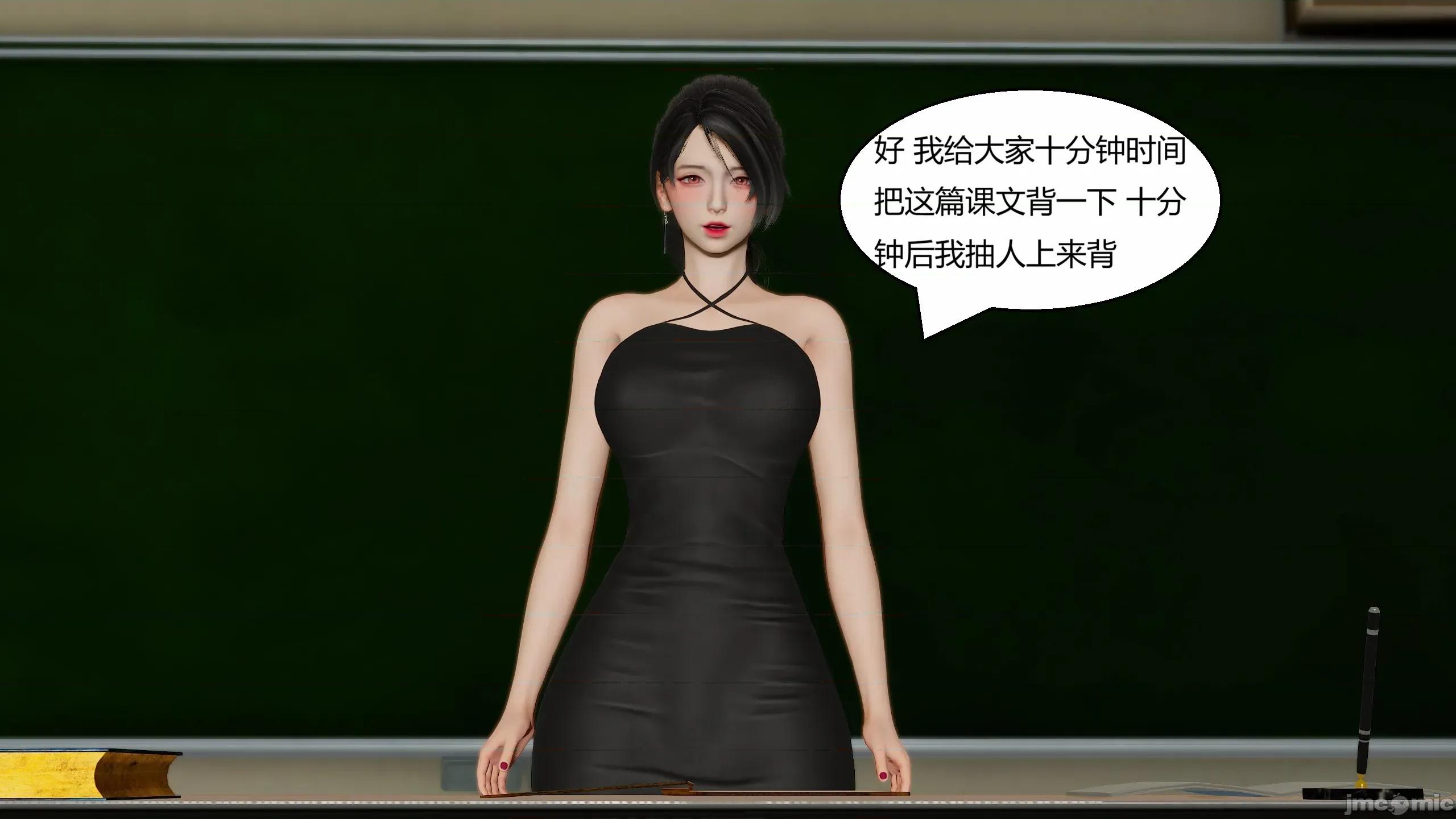 重生之每日獲得隨機超能力 重生之每日獲得隨機超能力 第五章 第156页