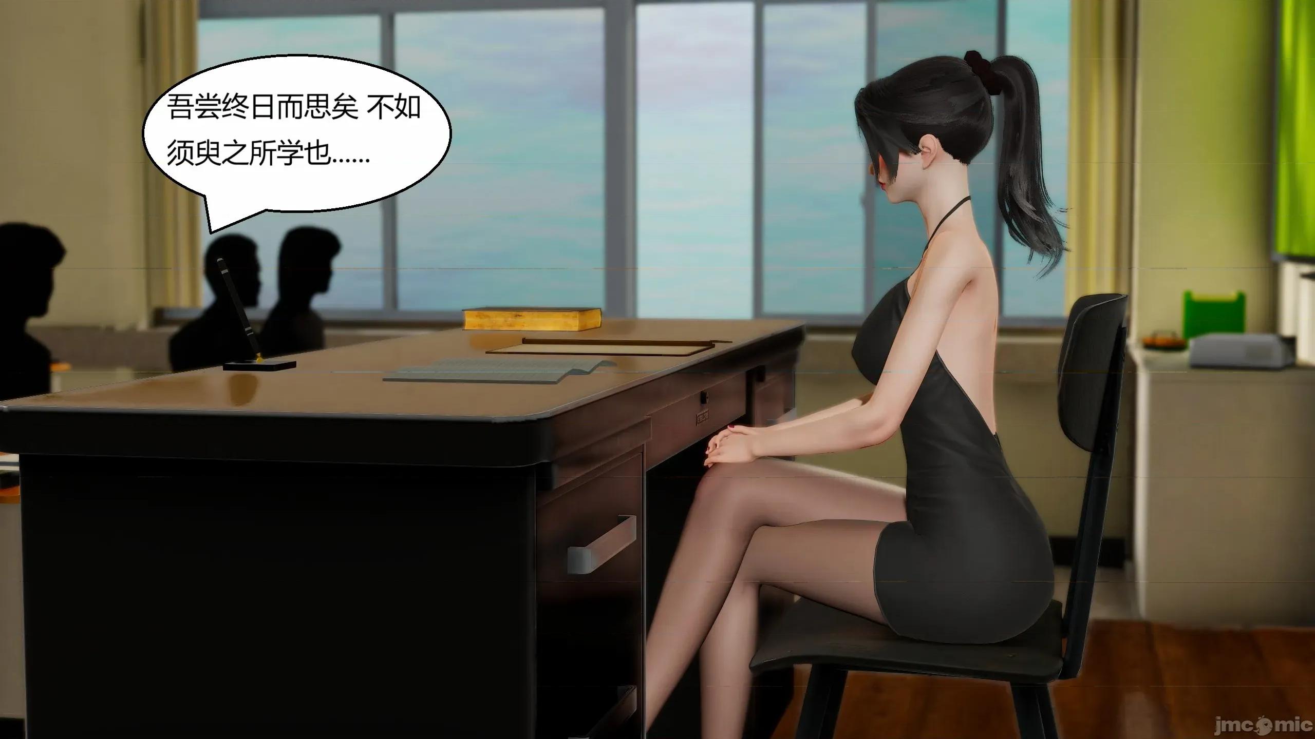 重生之每日獲得隨機超能力 重生之每日獲得隨機超能力 第五章 第157页