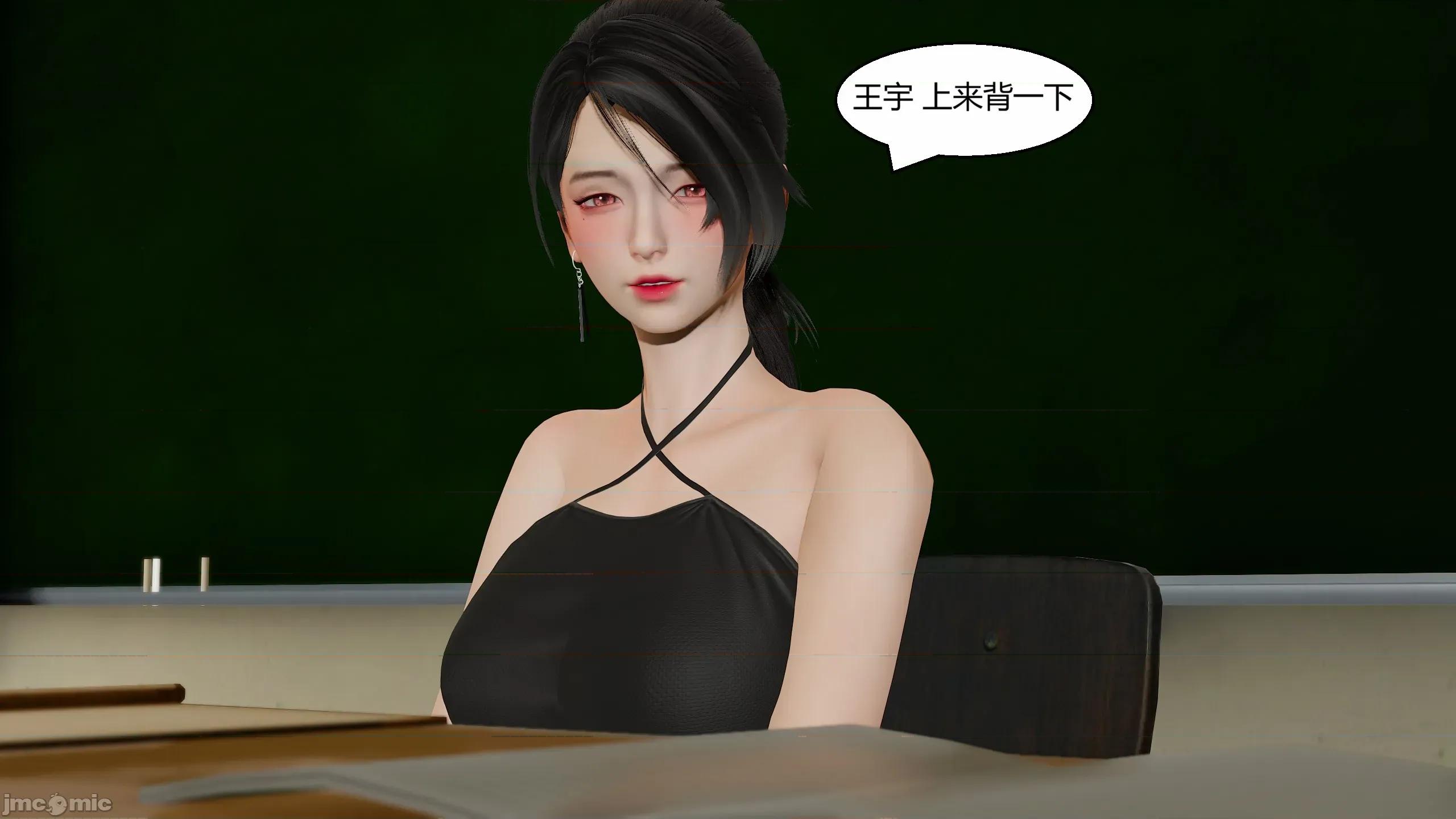 重生之每日獲得隨機超能力 重生之每日獲得隨機超能力 第五章 第161页