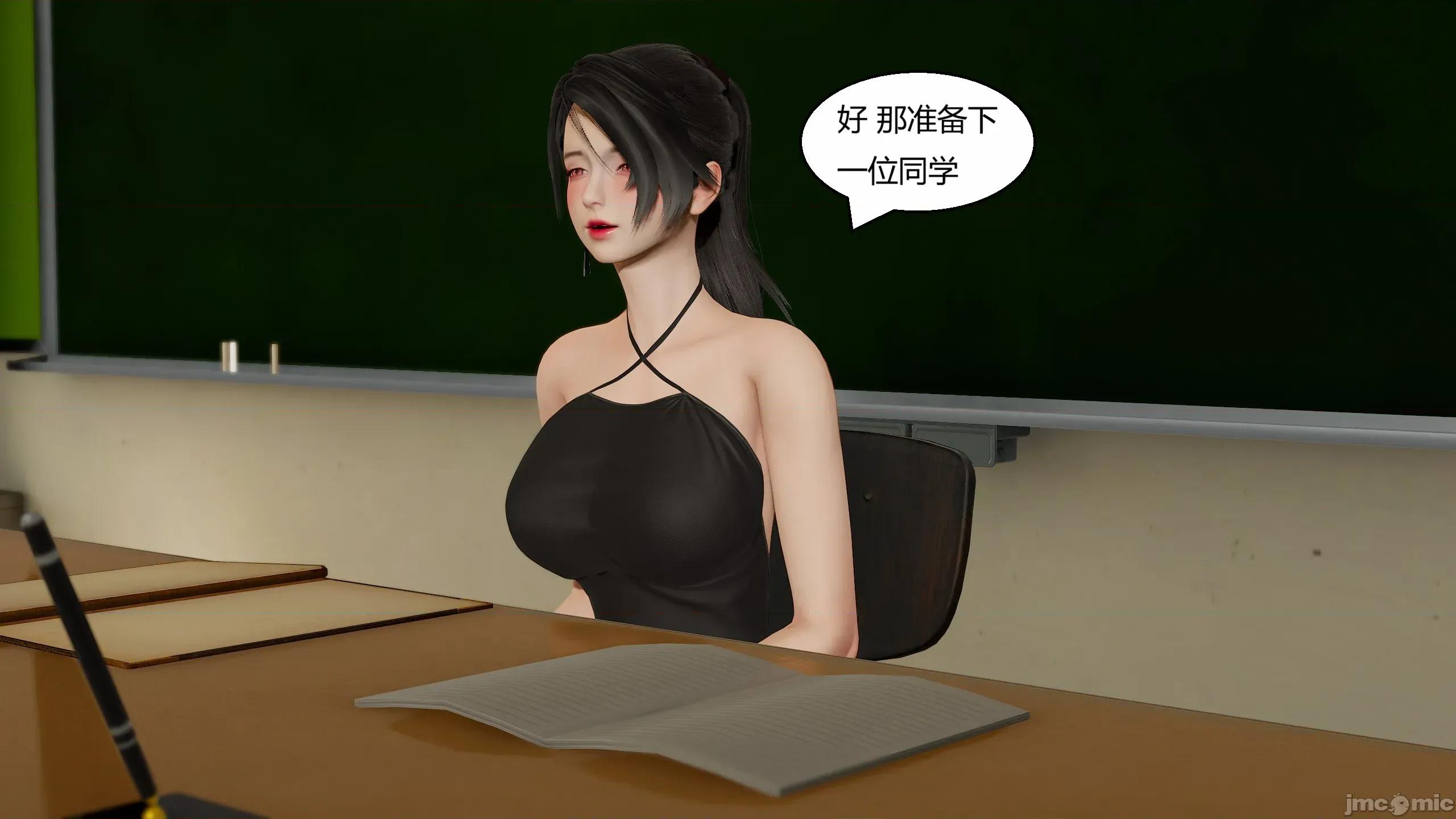 重生之每日獲得隨機超能力 重生之每日獲得隨機超能力 第五章 第182页