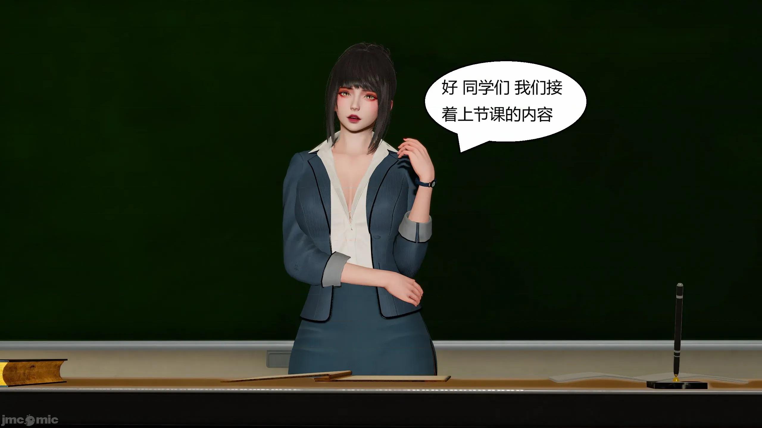重生之每日獲得隨機超能力 重生之每日獲得隨機超能力 第五章 第185页