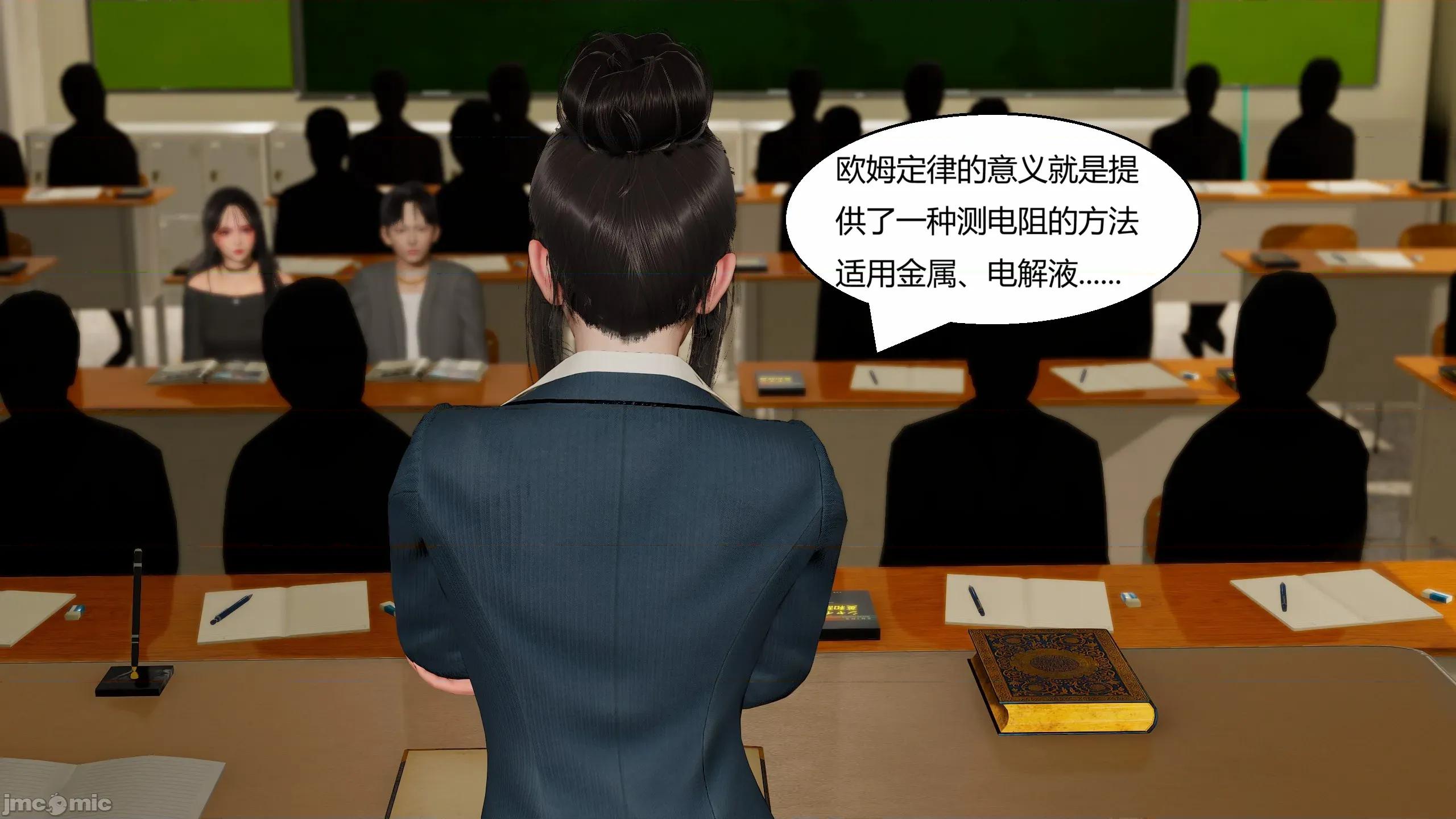 重生之每日獲得隨機超能力 重生之每日獲得隨機超能力 第五章 第187页