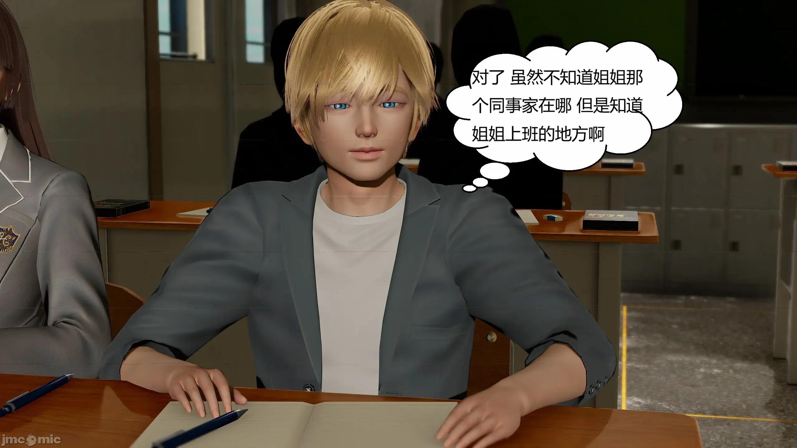 重生之每日獲得隨機超能力 重生之每日獲得隨機超能力 第五章 第189页