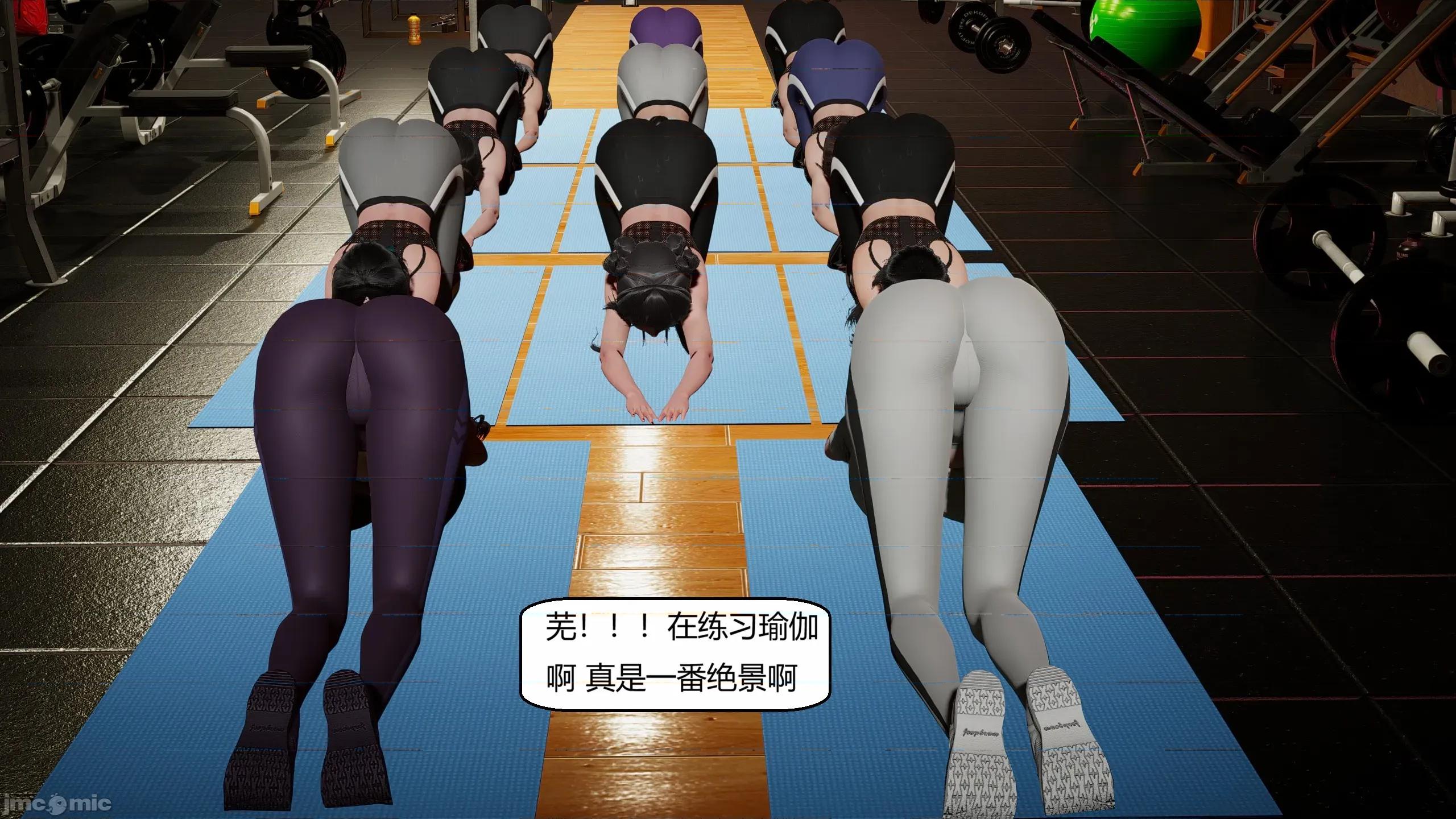 重生之每日獲得隨機超能力 重生之每日獲得隨機超能力 第五章 第192页