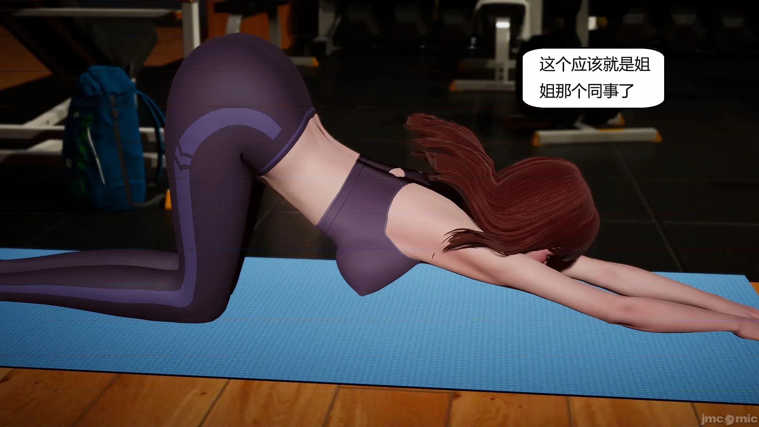 重生之每日獲得隨機超能力 重生之每日獲得隨機超能力 第五章 第194页