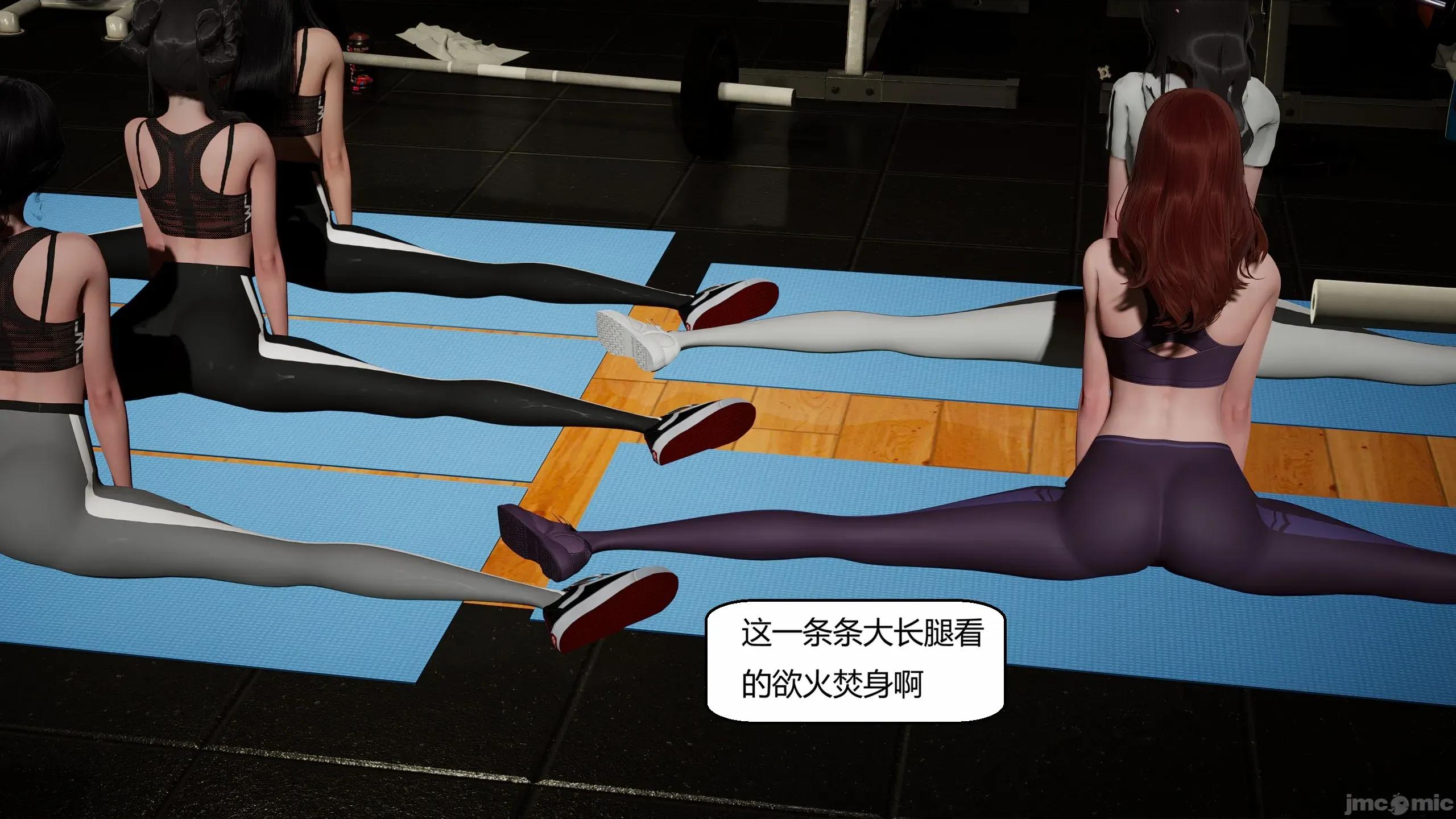 重生之每日獲得隨機超能力 重生之每日獲得隨機超能力 第五章 第199页
