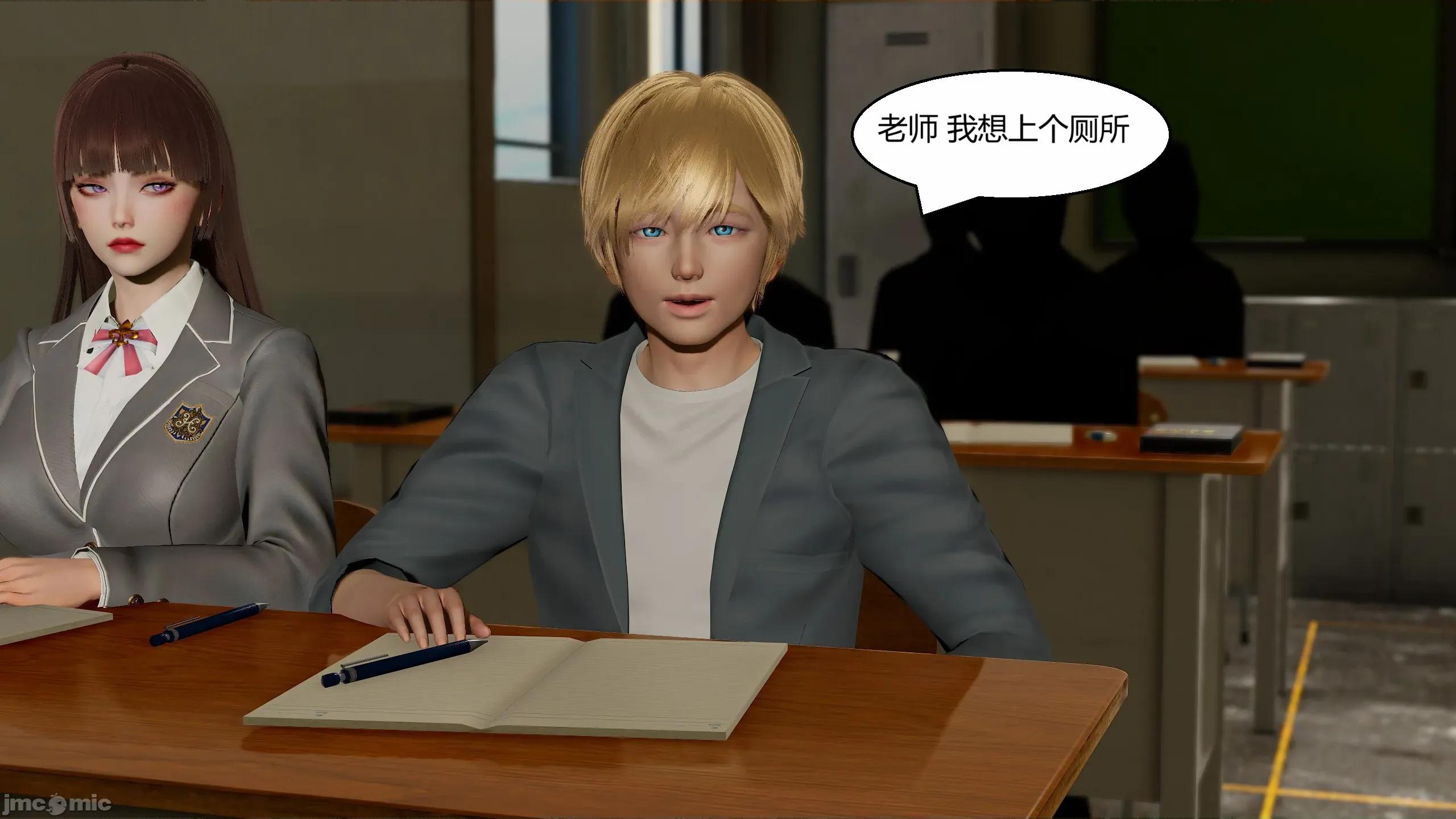 重生之每日獲得隨機超能力 重生之每日獲得隨機超能力 第五章 第217页