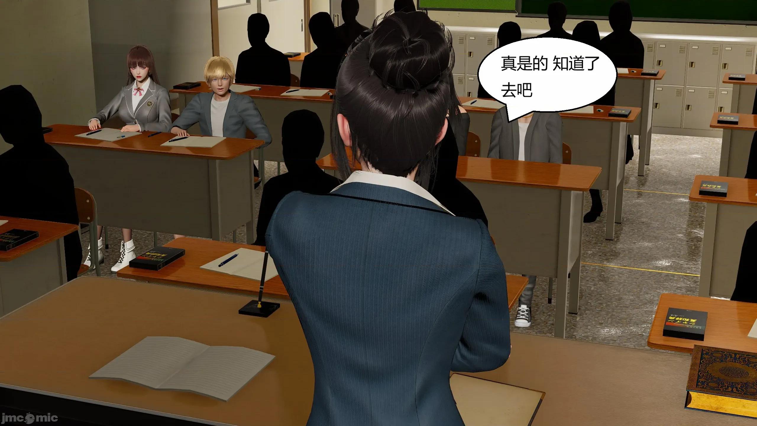 重生之每日獲得隨機超能力 重生之每日獲得隨機超能力 第五章 第218页
