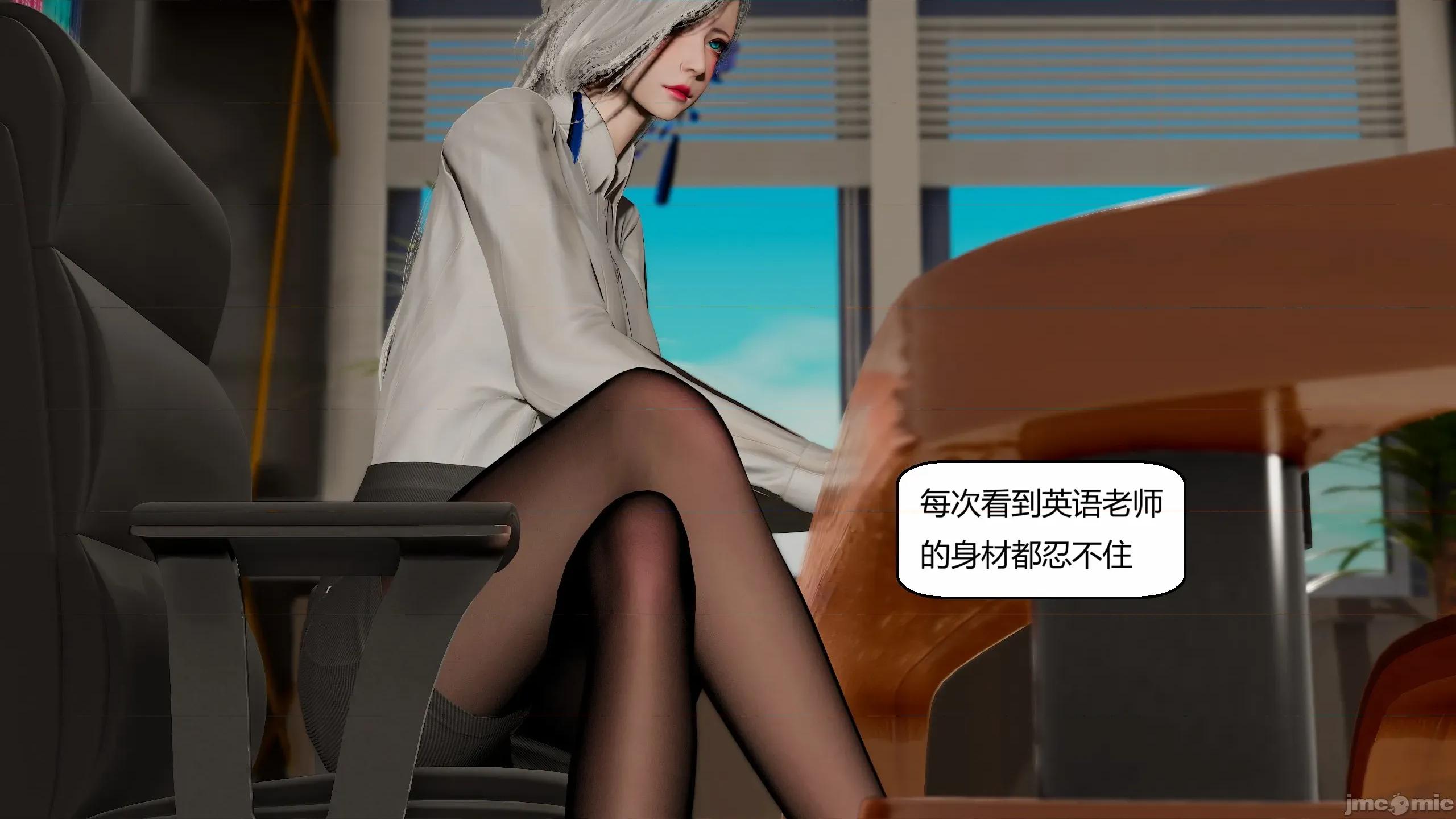 重生之每日獲得隨機超能力 重生之每日獲得隨機超能力 第六章 第108页