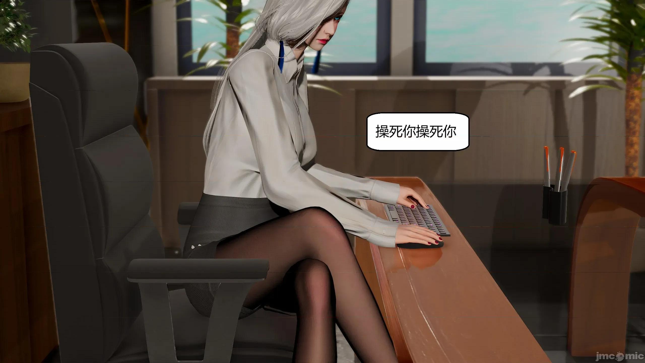 重生之每日獲得隨機超能力 重生之每日獲得隨機超能力 第六章 第114页