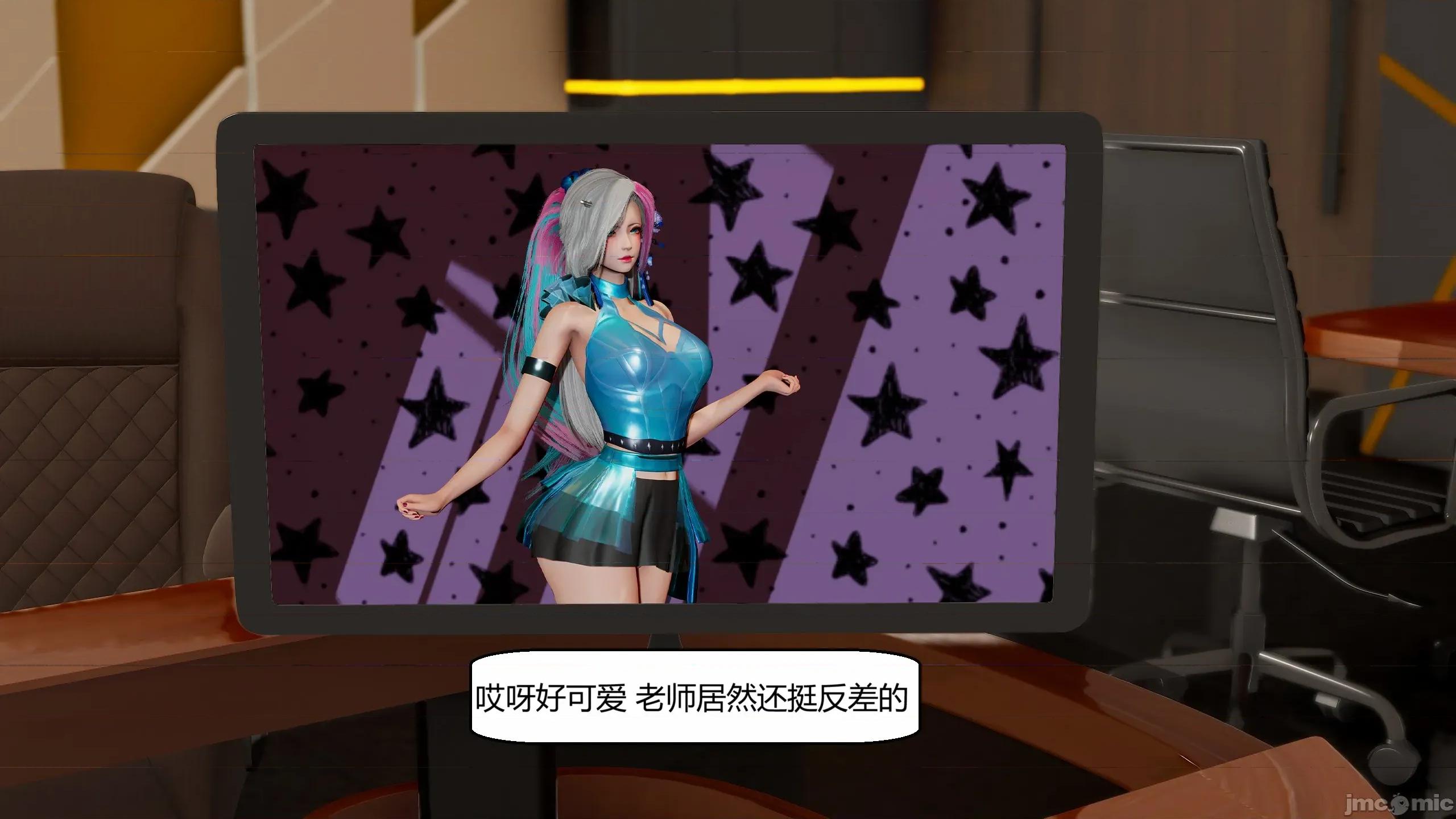 重生之每日獲得隨機超能力 重生之每日獲得隨機超能力 第六章 第119页