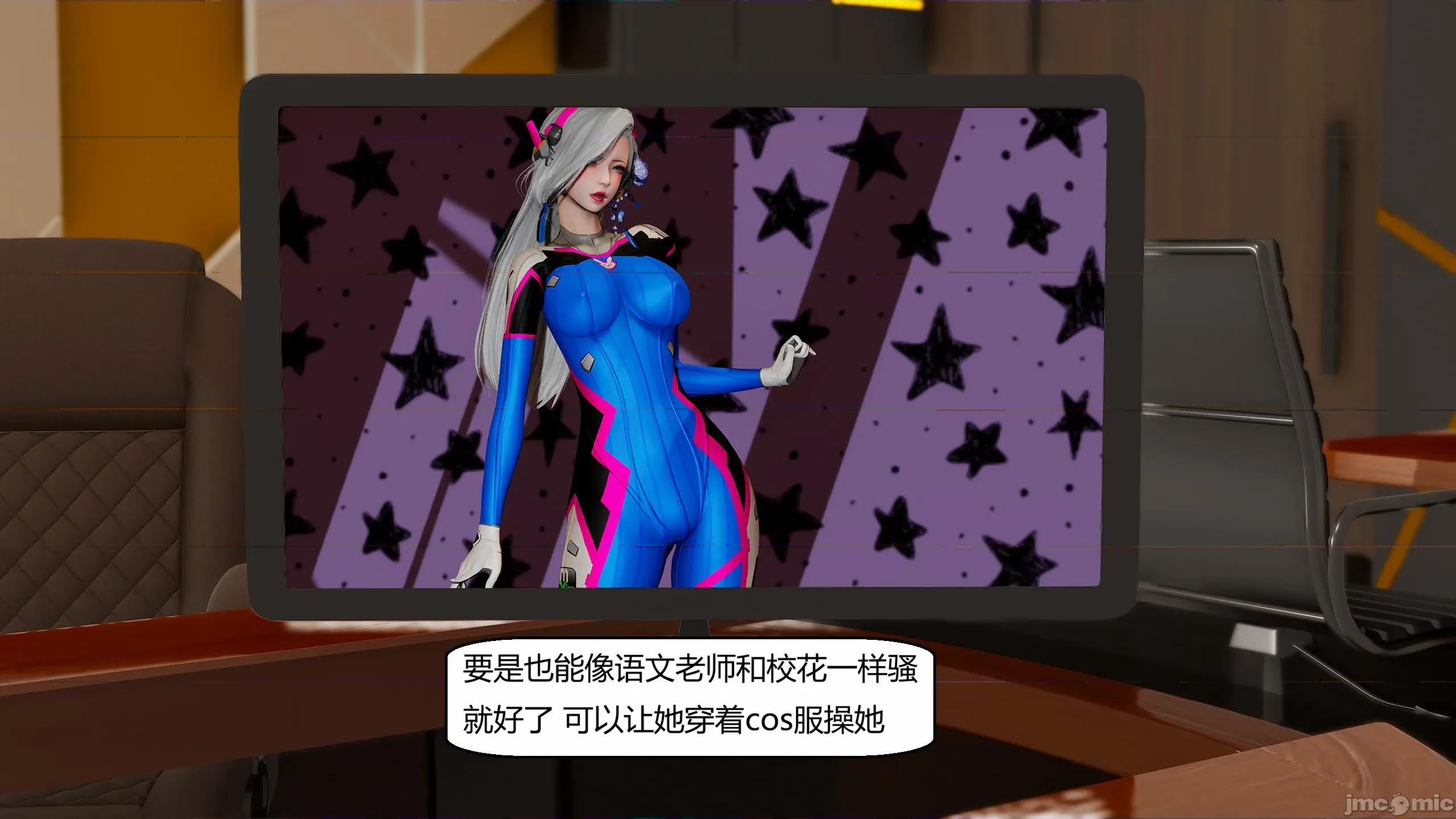 重生之每日獲得隨機超能力 重生之每日獲得隨機超能力 第六章 第120页