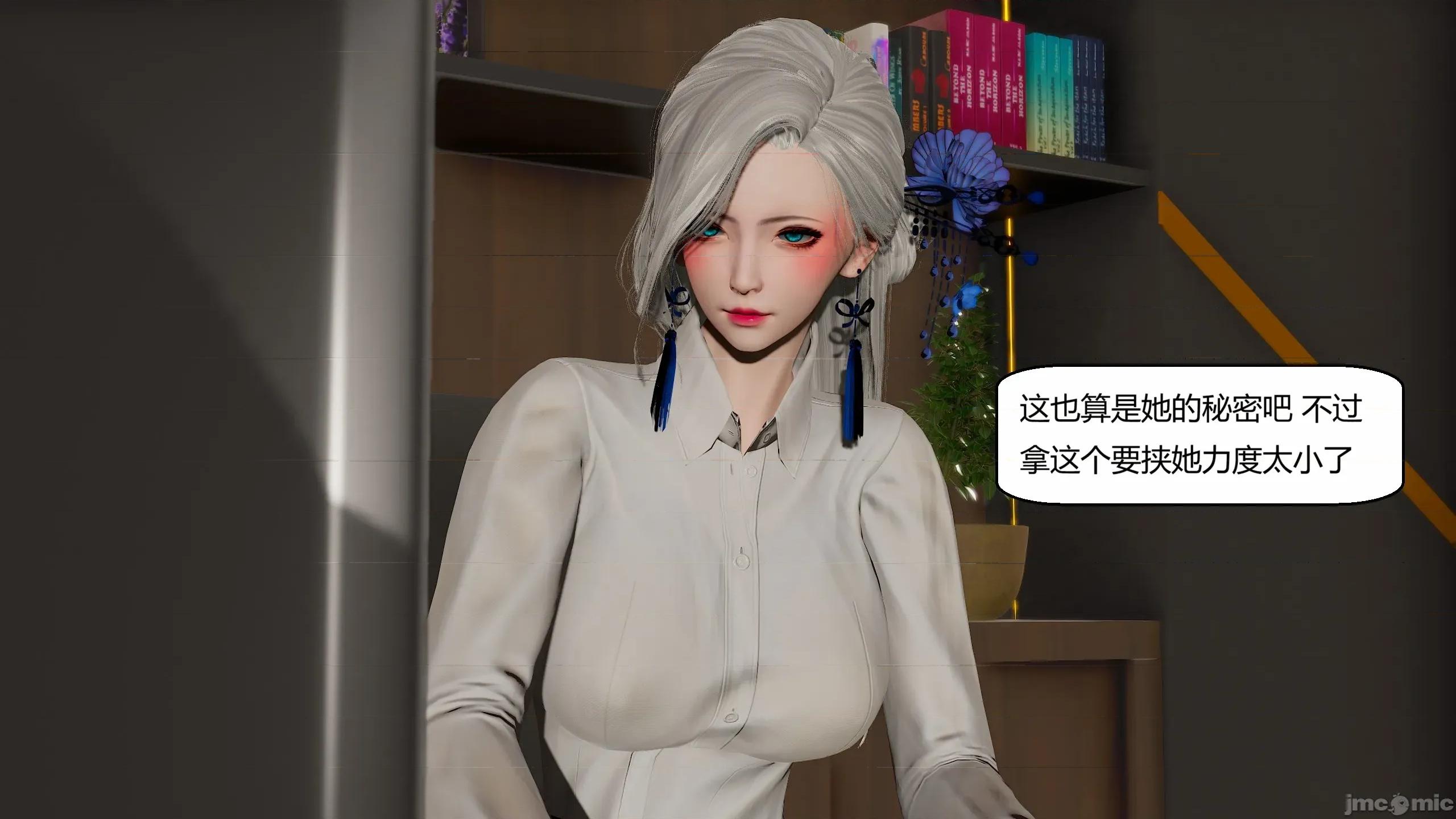 重生之每日獲得隨機超能力 重生之每日獲得隨機超能力 第六章 第121页