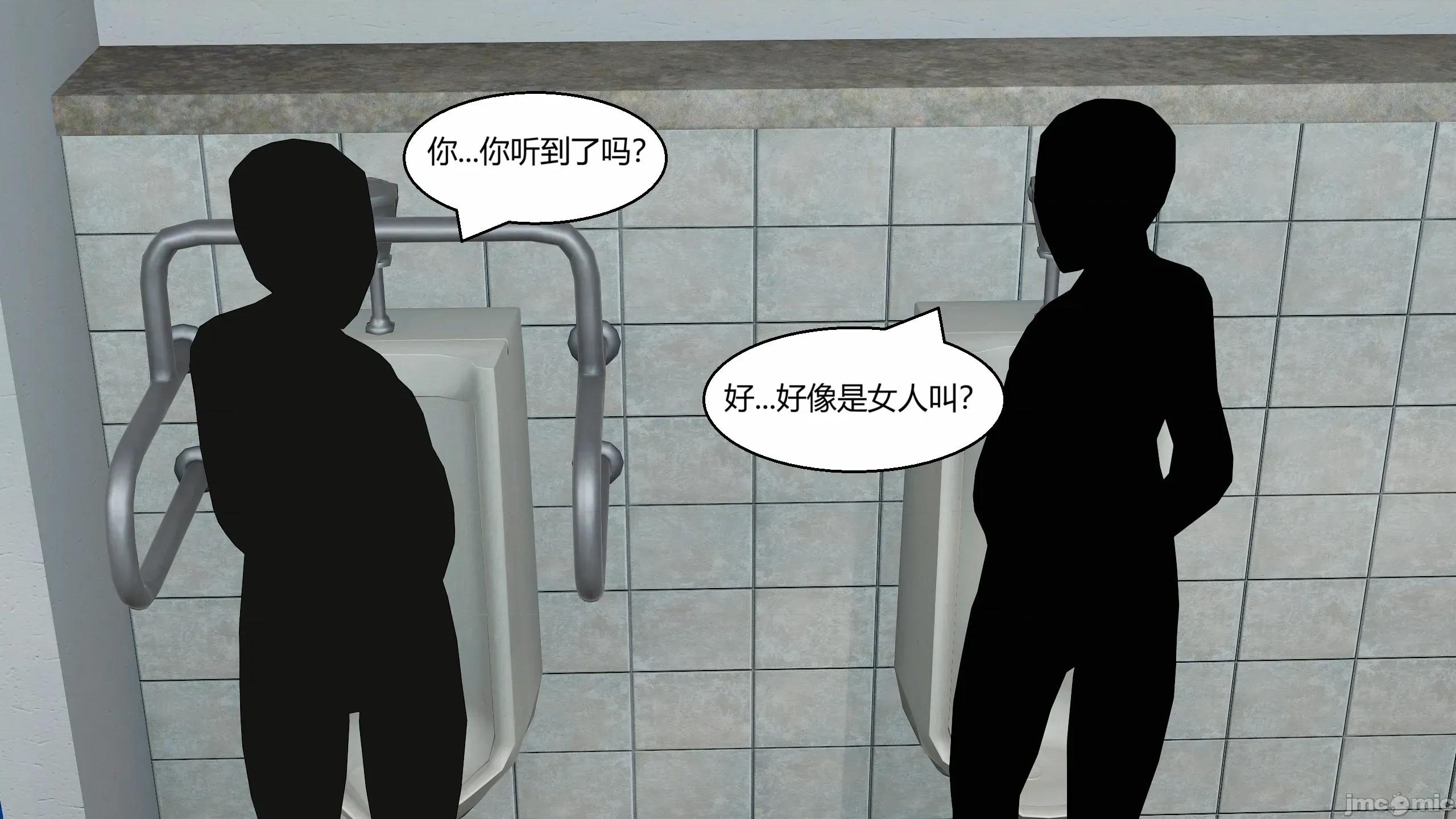 重生之每日獲得隨機超能力 重生之每日獲得隨機超能力 第六章 第152页