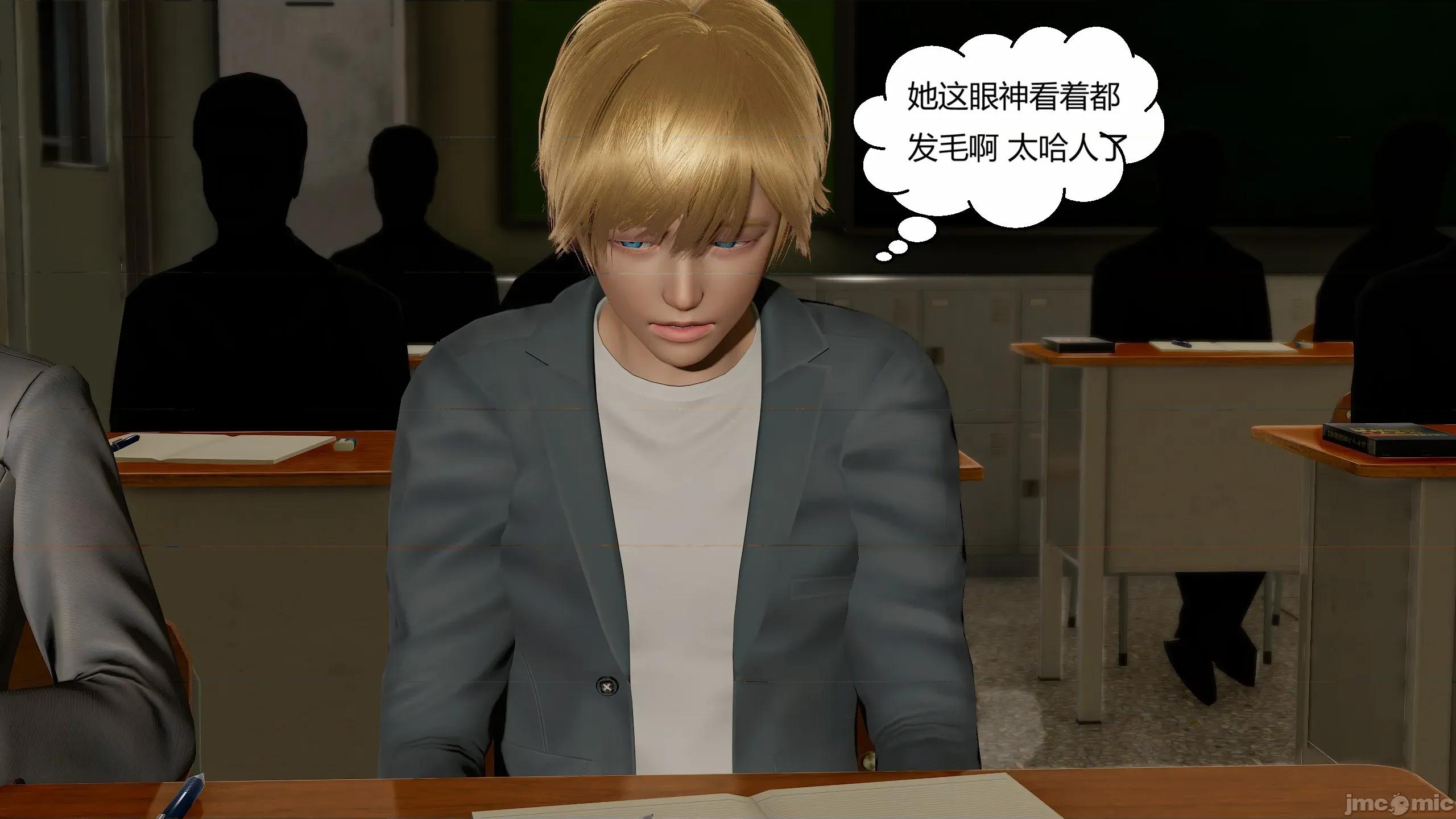 重生之每日獲得隨機超能力 重生之每日獲得隨機超能力 第六章 第202页
