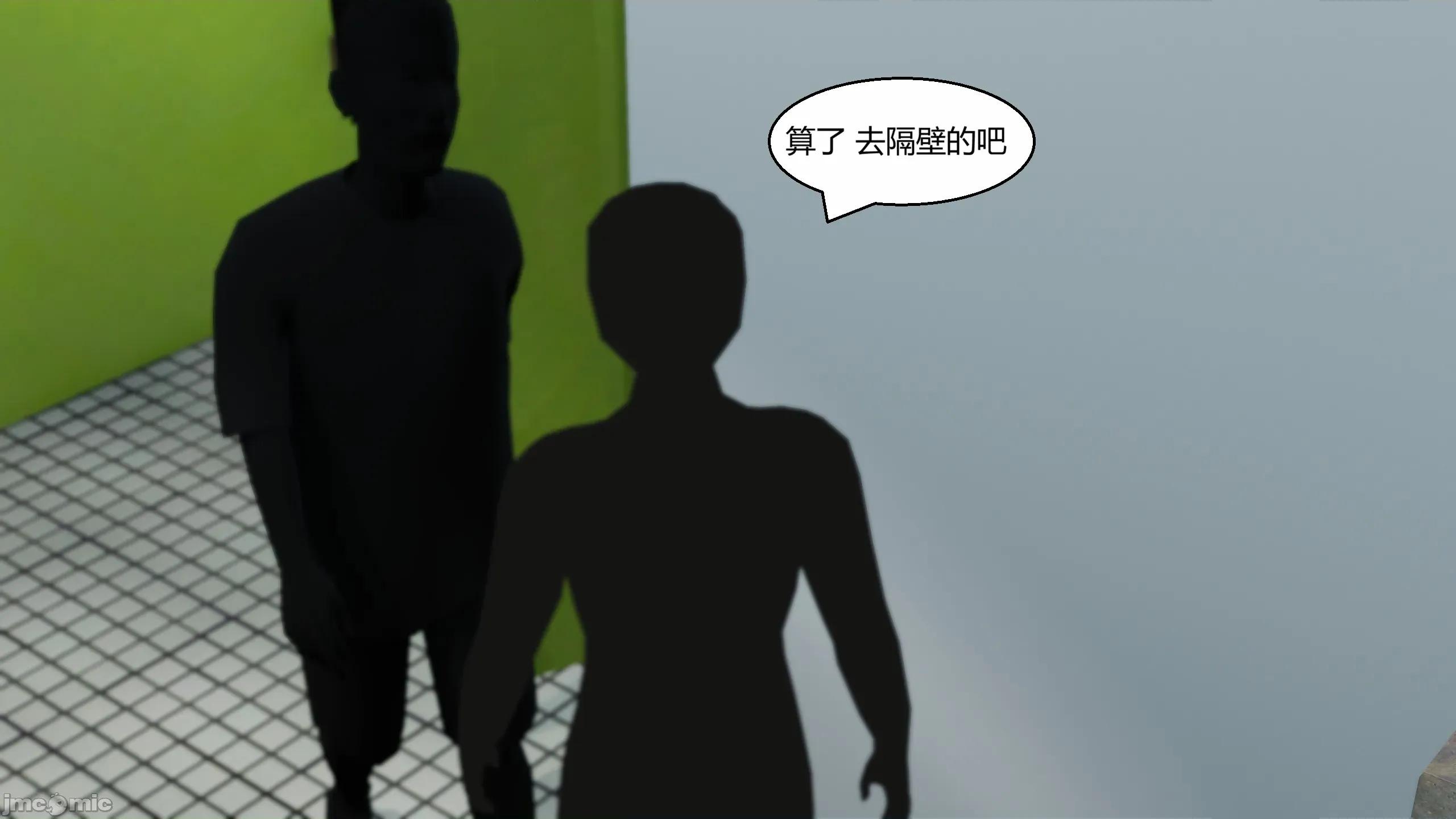 重生之每日獲得隨機超能力 超能力第七章 第3页