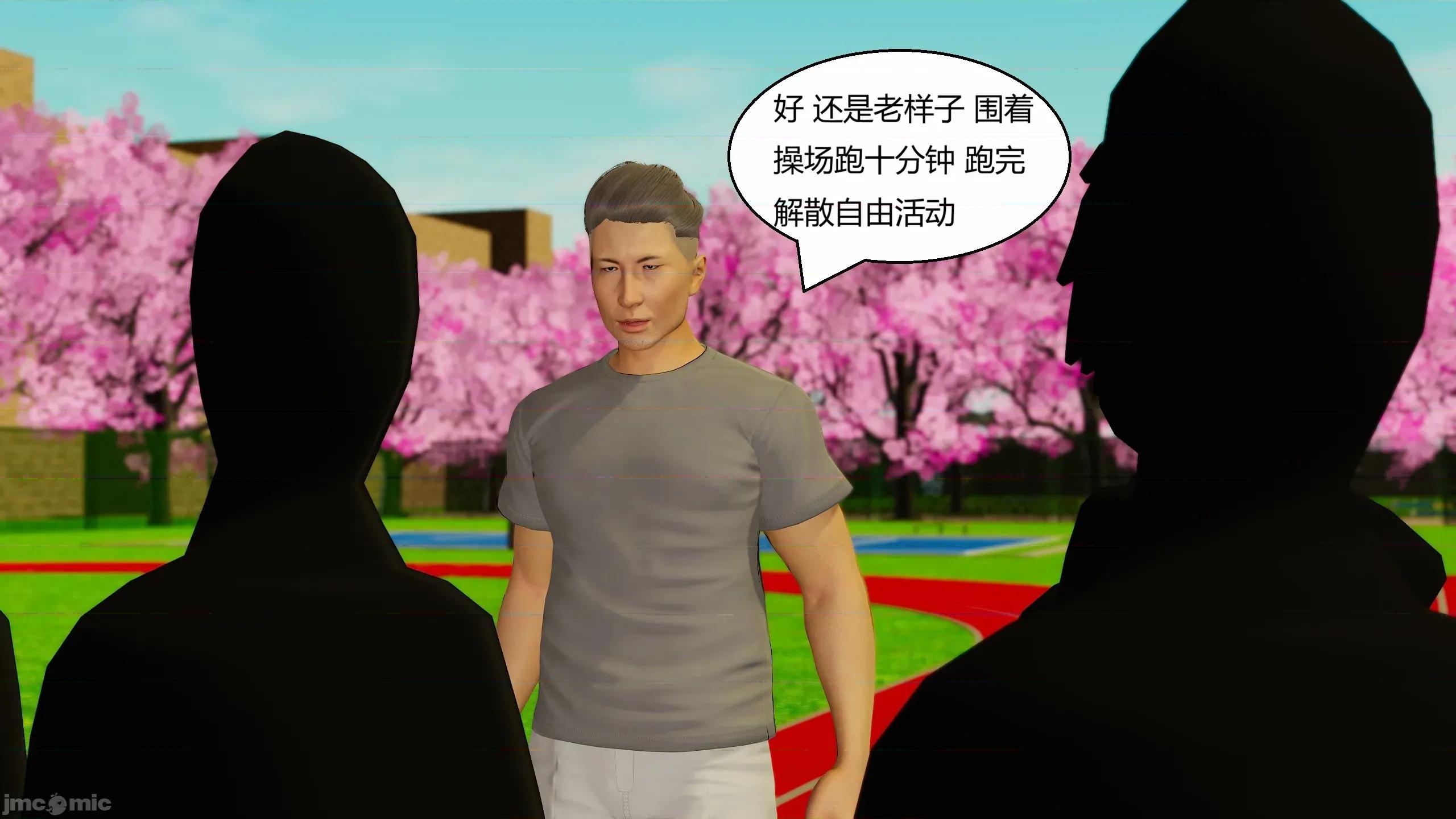 重生之每日獲得隨機超能力 超能力第七章 第7页