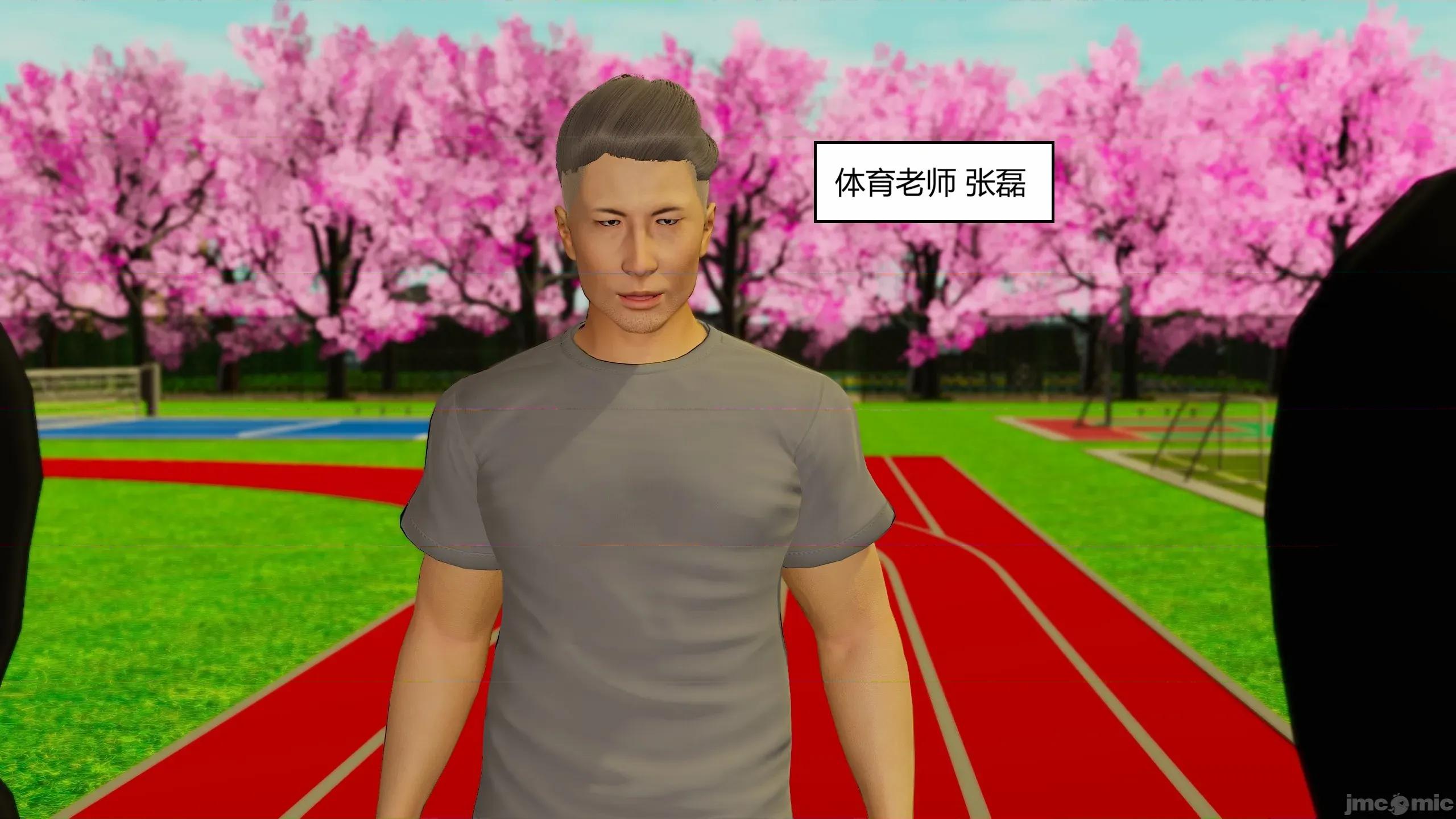 重生之每日獲得隨機超能力 超能力第七章 第8页