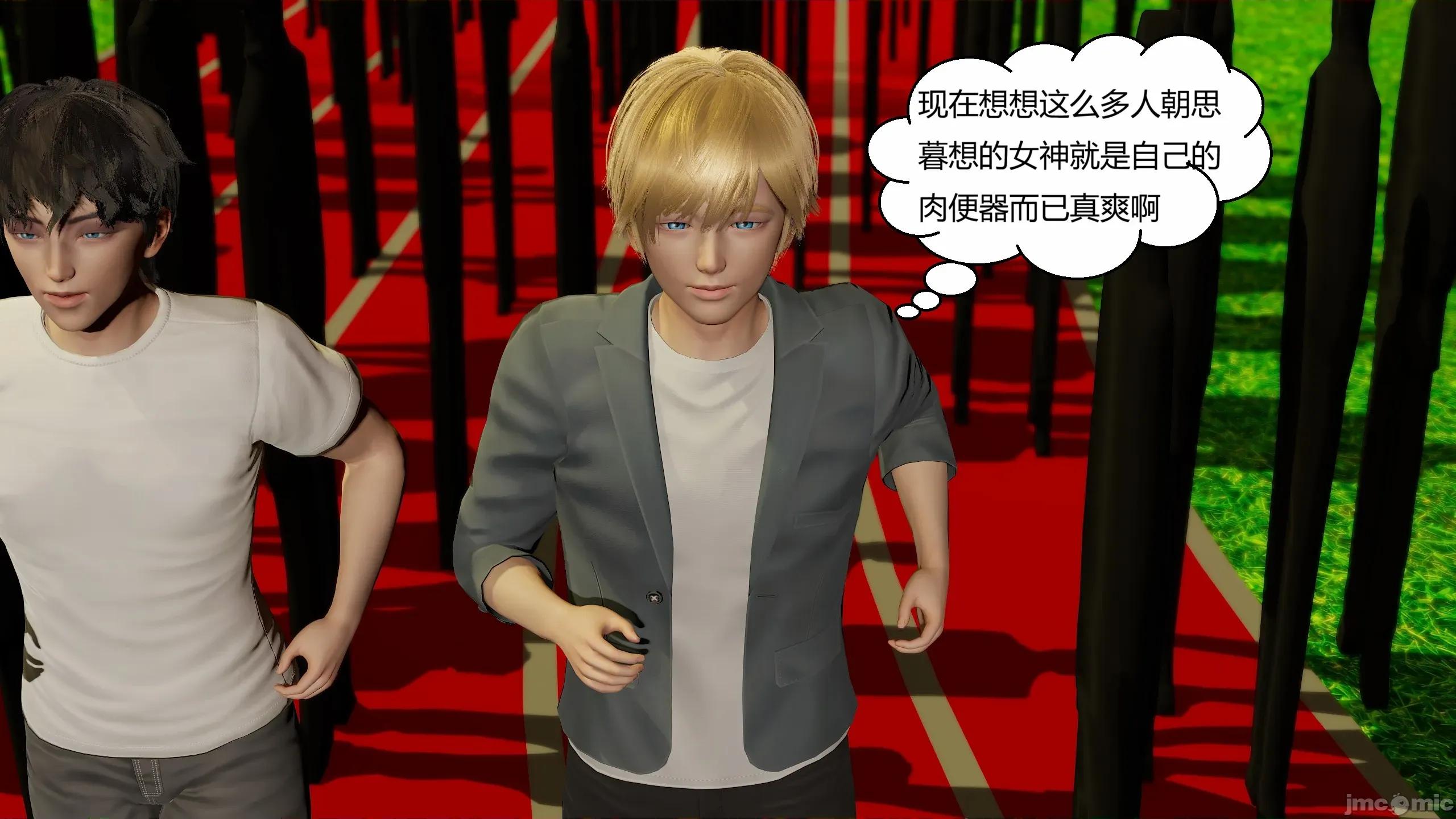 重生之每日獲得隨機超能力 超能力第七章 第22页