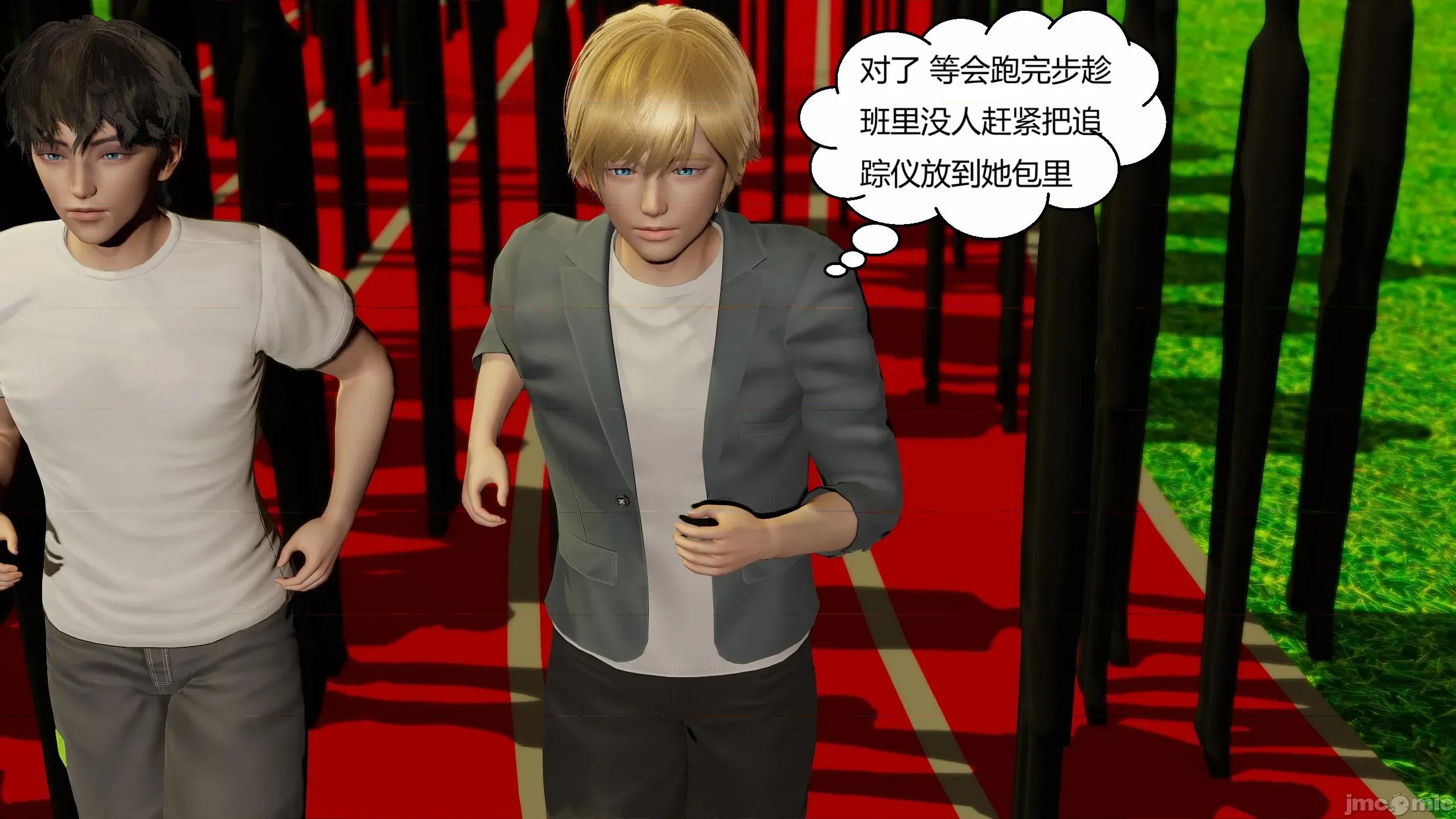 重生之每日獲得隨機超能力 超能力第七章 第26页