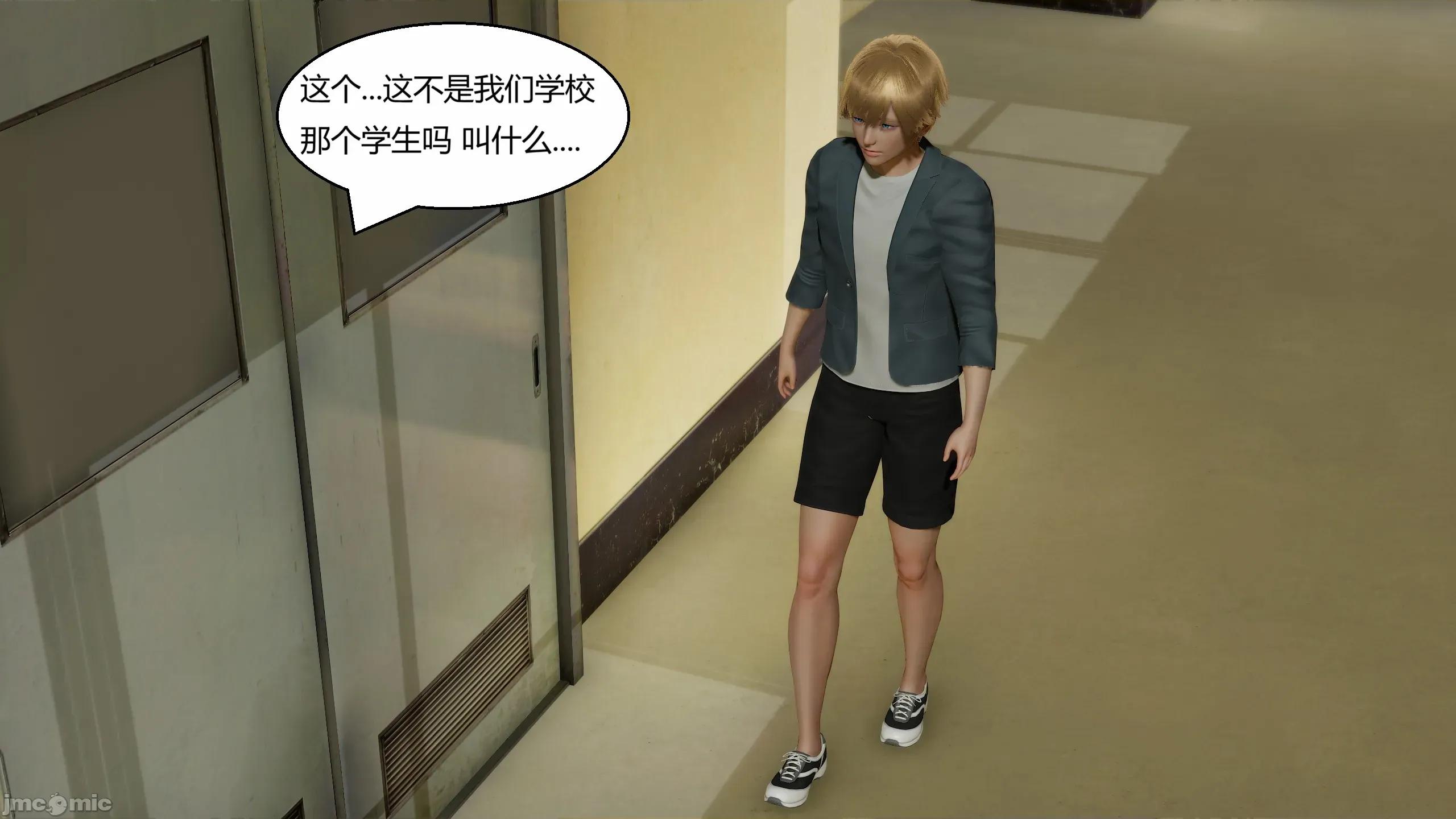 重生之每日獲得隨機超能力 超能力第七章 第29页