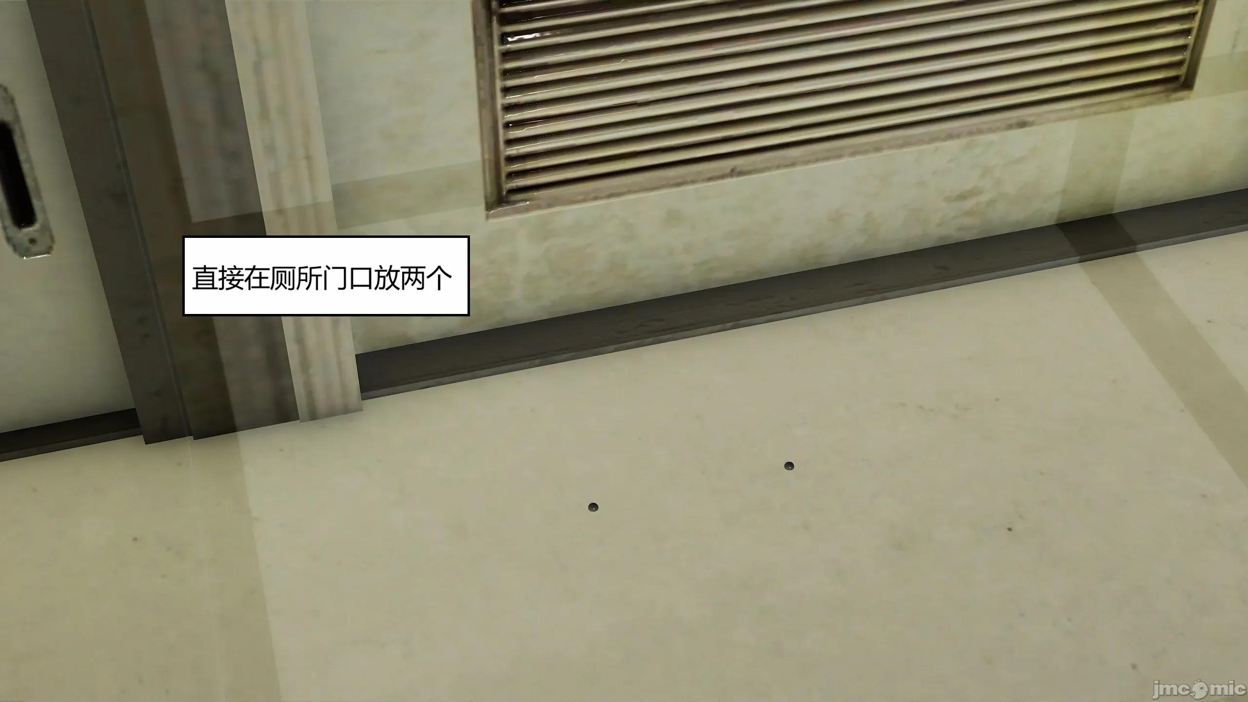 重生之每日獲得隨機超能力 超能力第七章 第88页