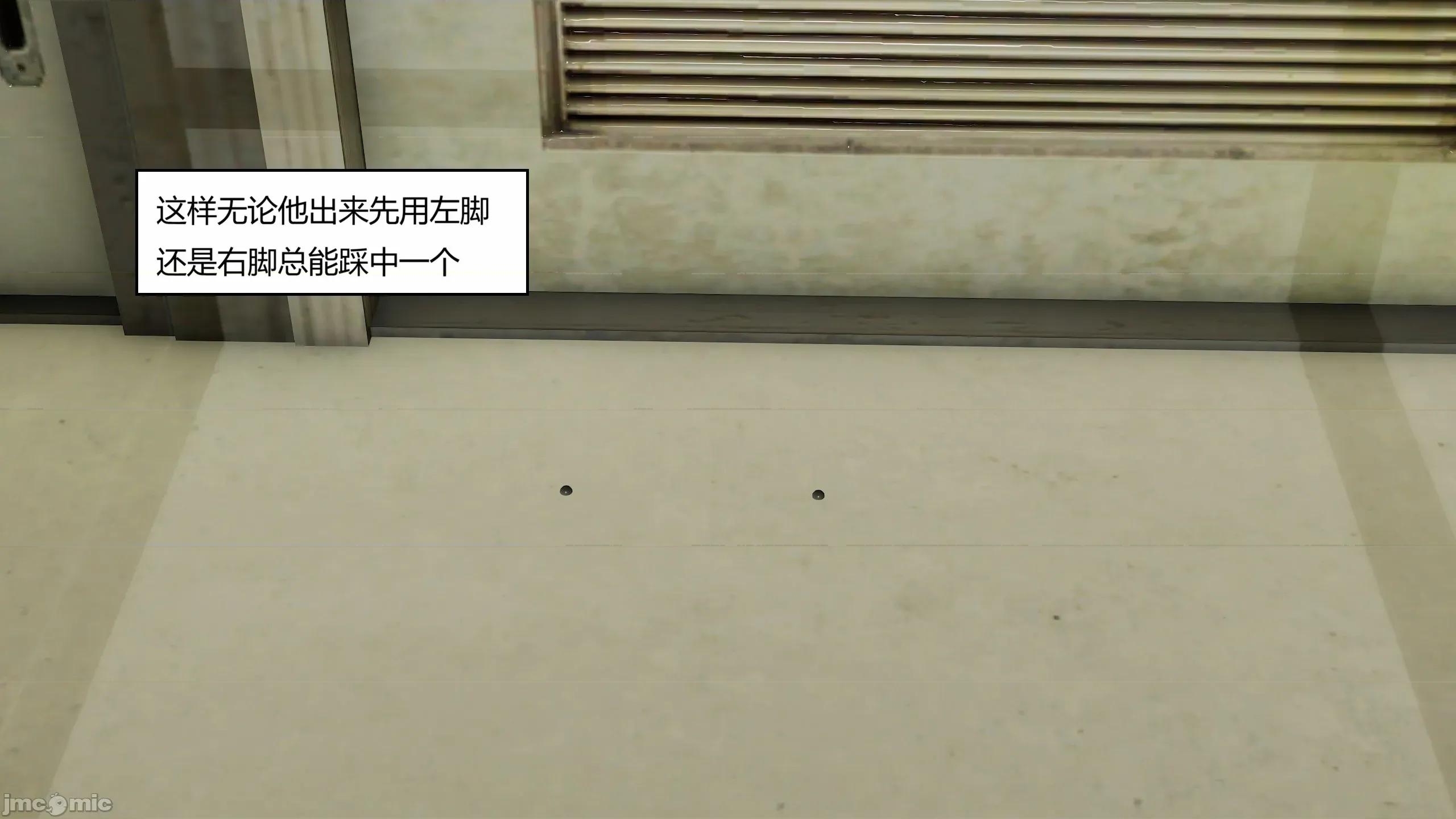 重生之每日獲得隨機超能力 超能力第七章 第89页