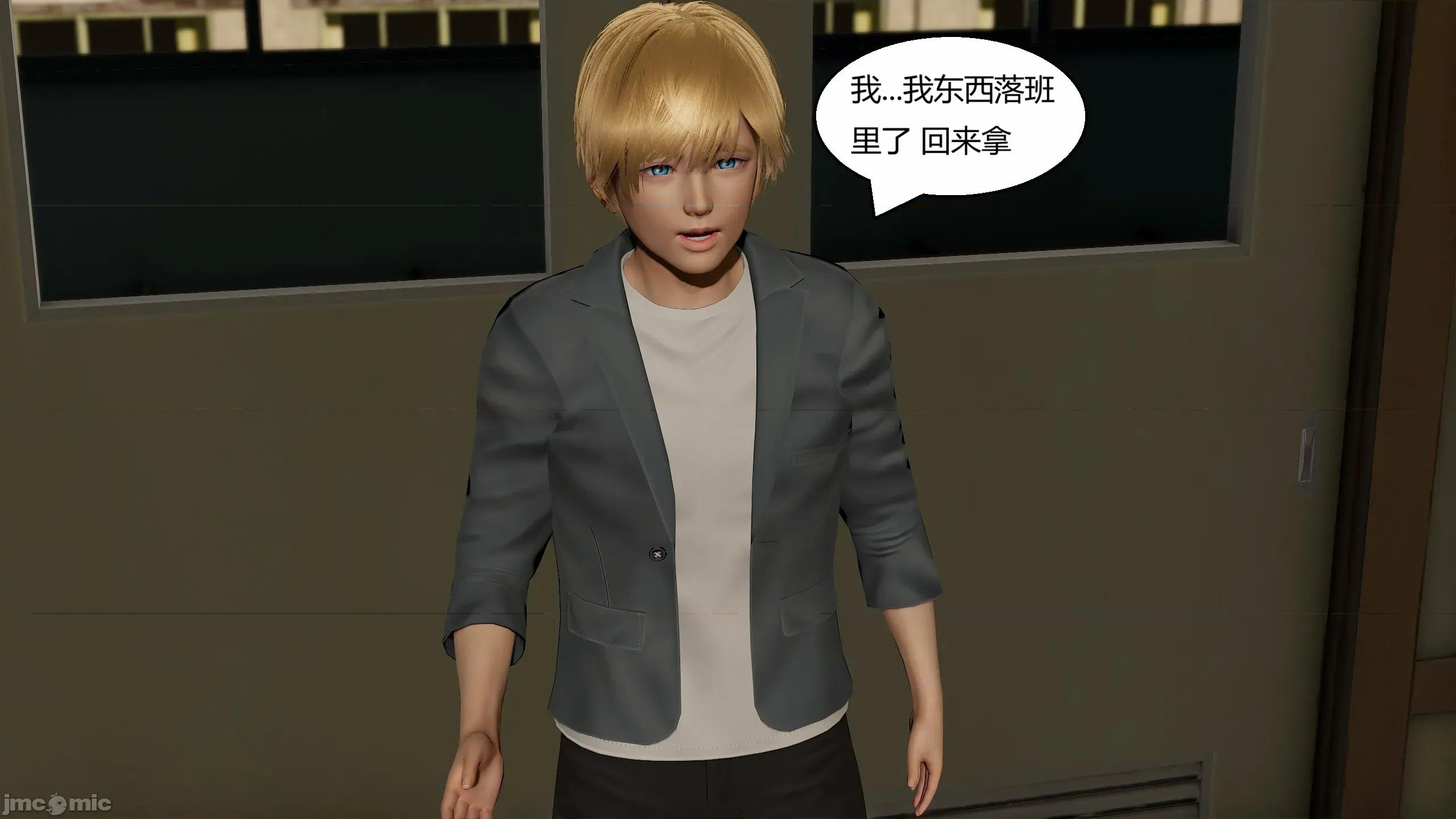 重生之每日獲得隨機超能力 超能力第七章 第101页