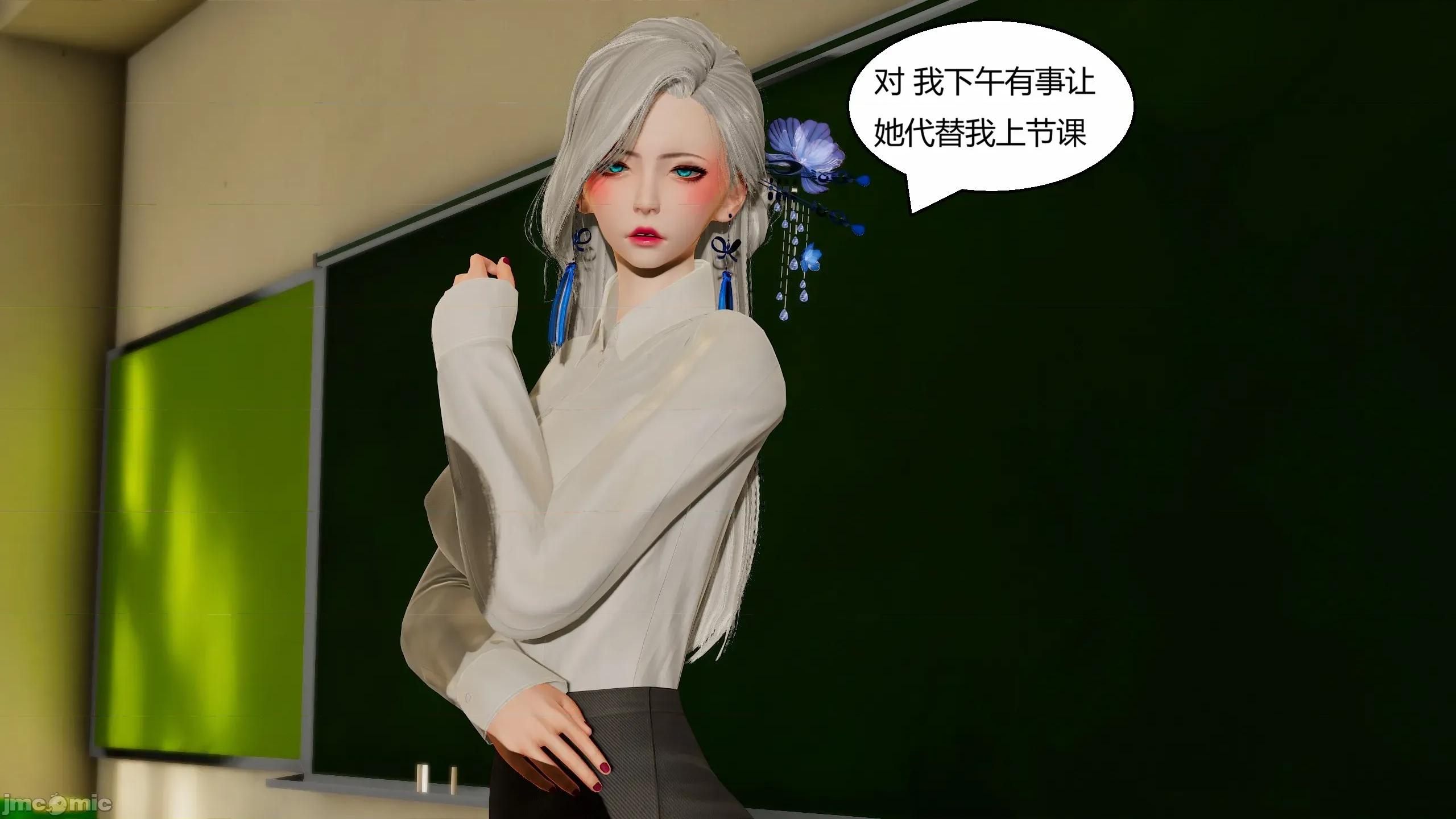重生之每日獲得隨機超能力 超能力第七章 第114页