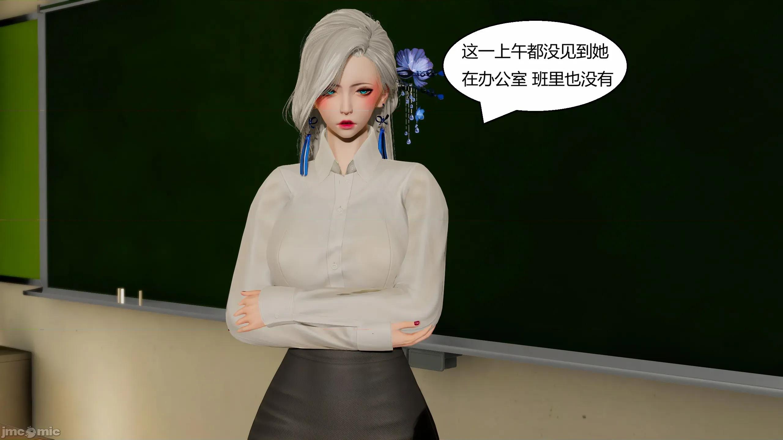 重生之每日獲得隨機超能力 超能力第七章 第115页